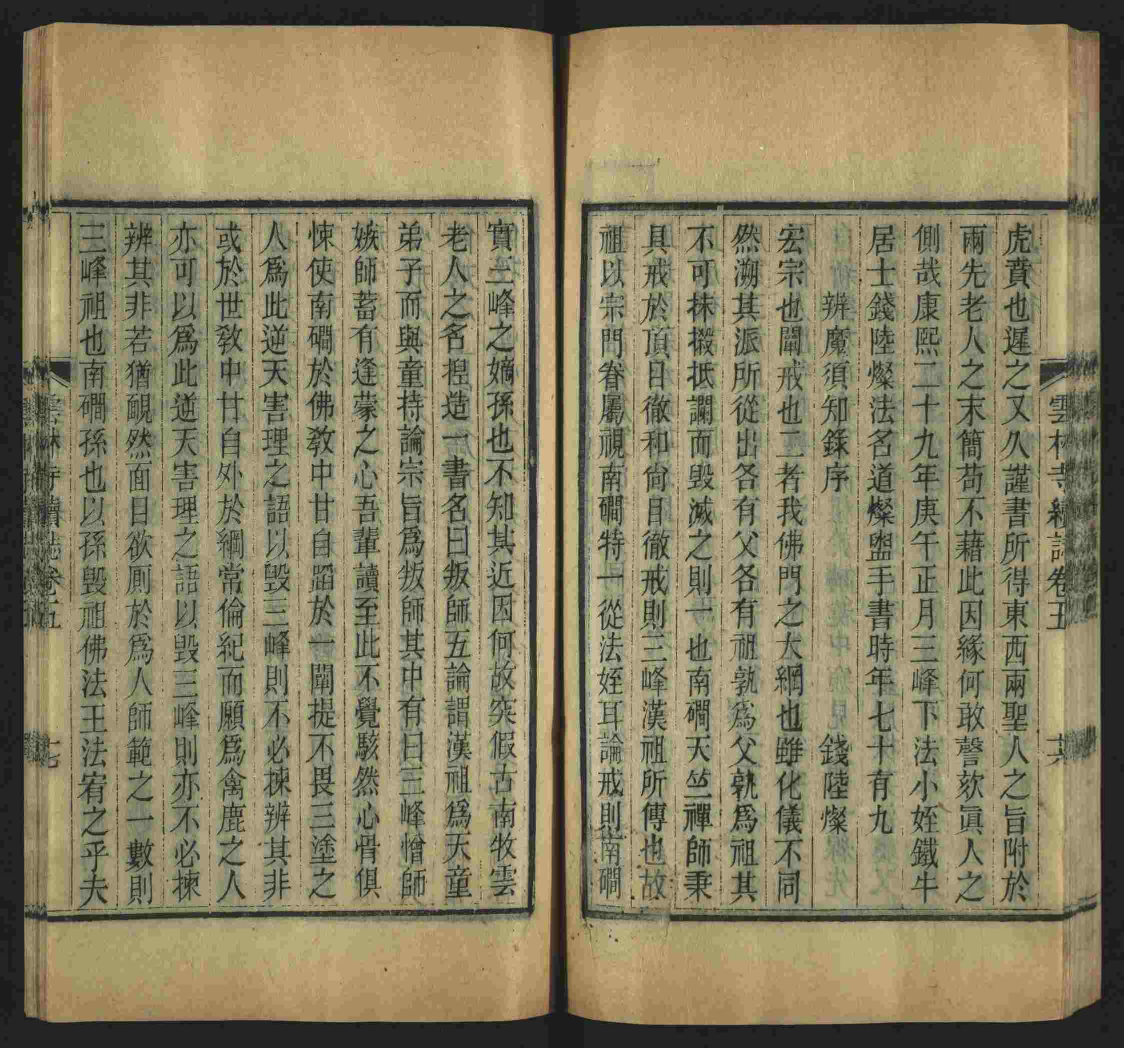 班主任倡导购买的小学练字字帖打印是什么字帖啊