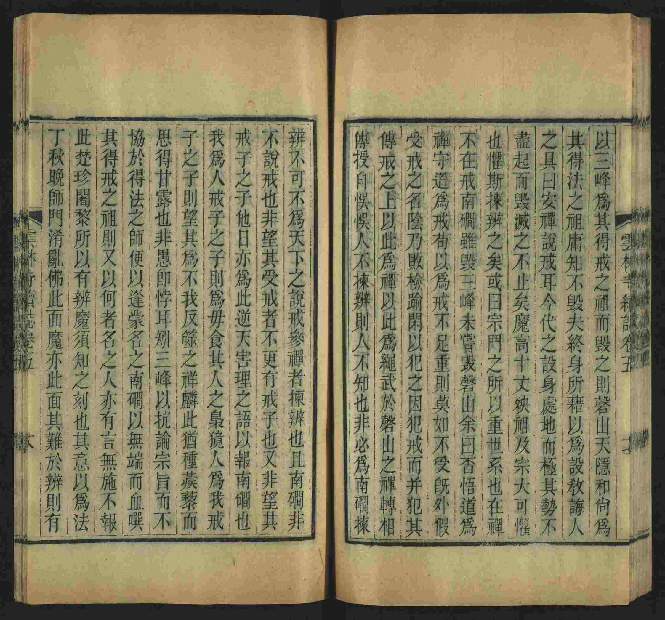 班主任倡导购买的小学练字字帖打印是什么字帖啊