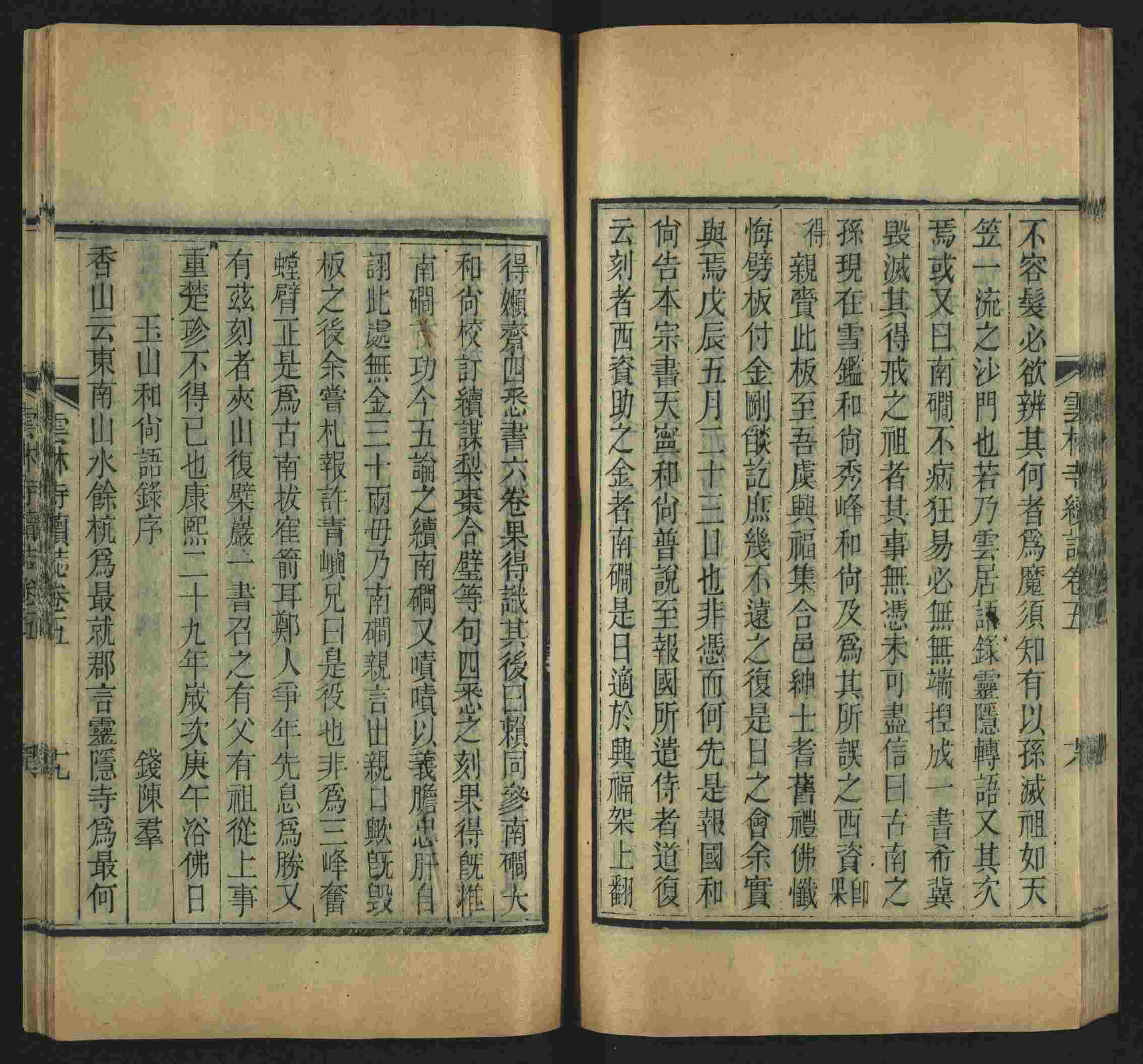 班主任倡导购买的小学练字字帖打印是什么字帖啊