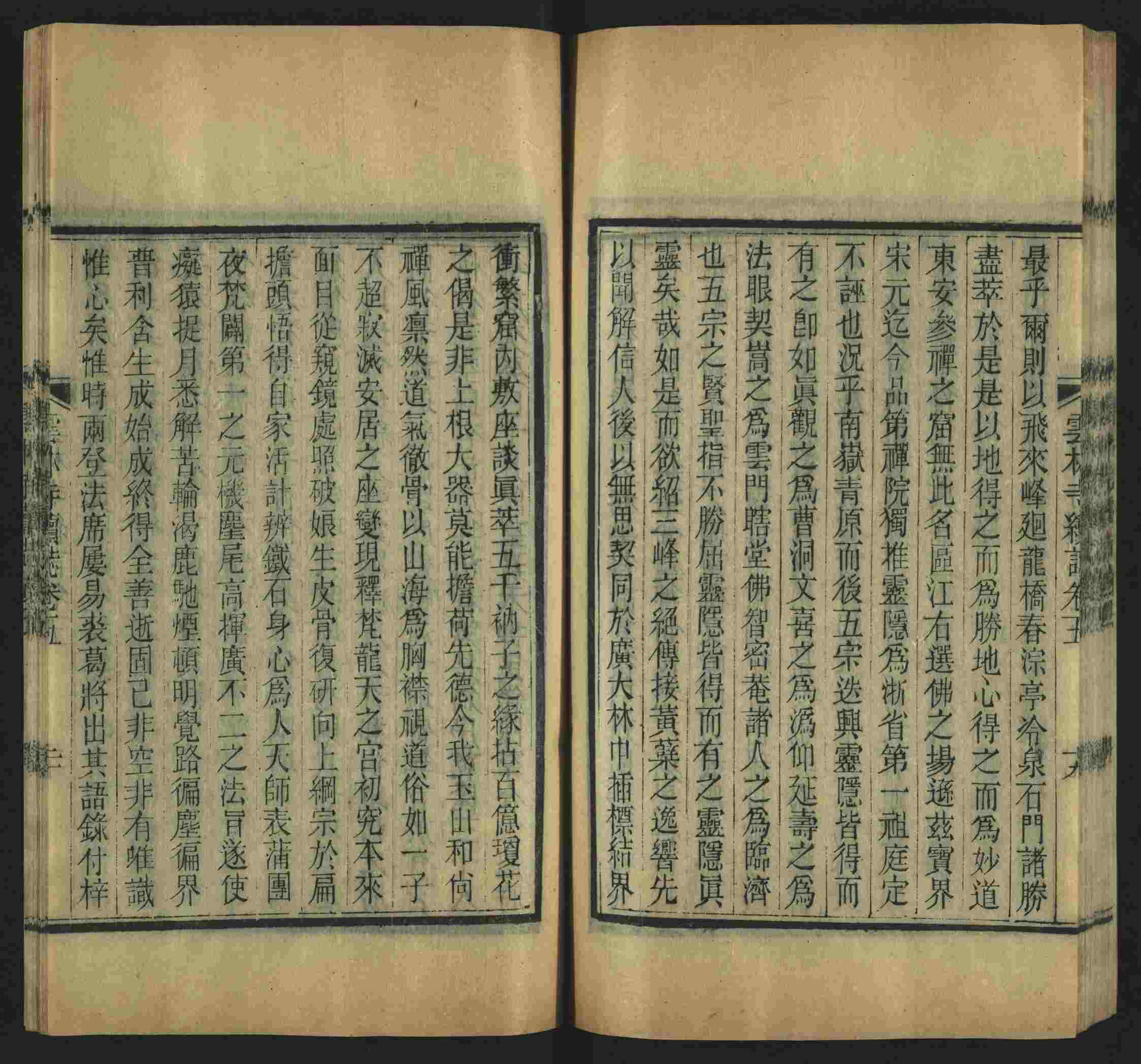 班主任倡导购买的小学练字字帖打印是什么字帖啊
