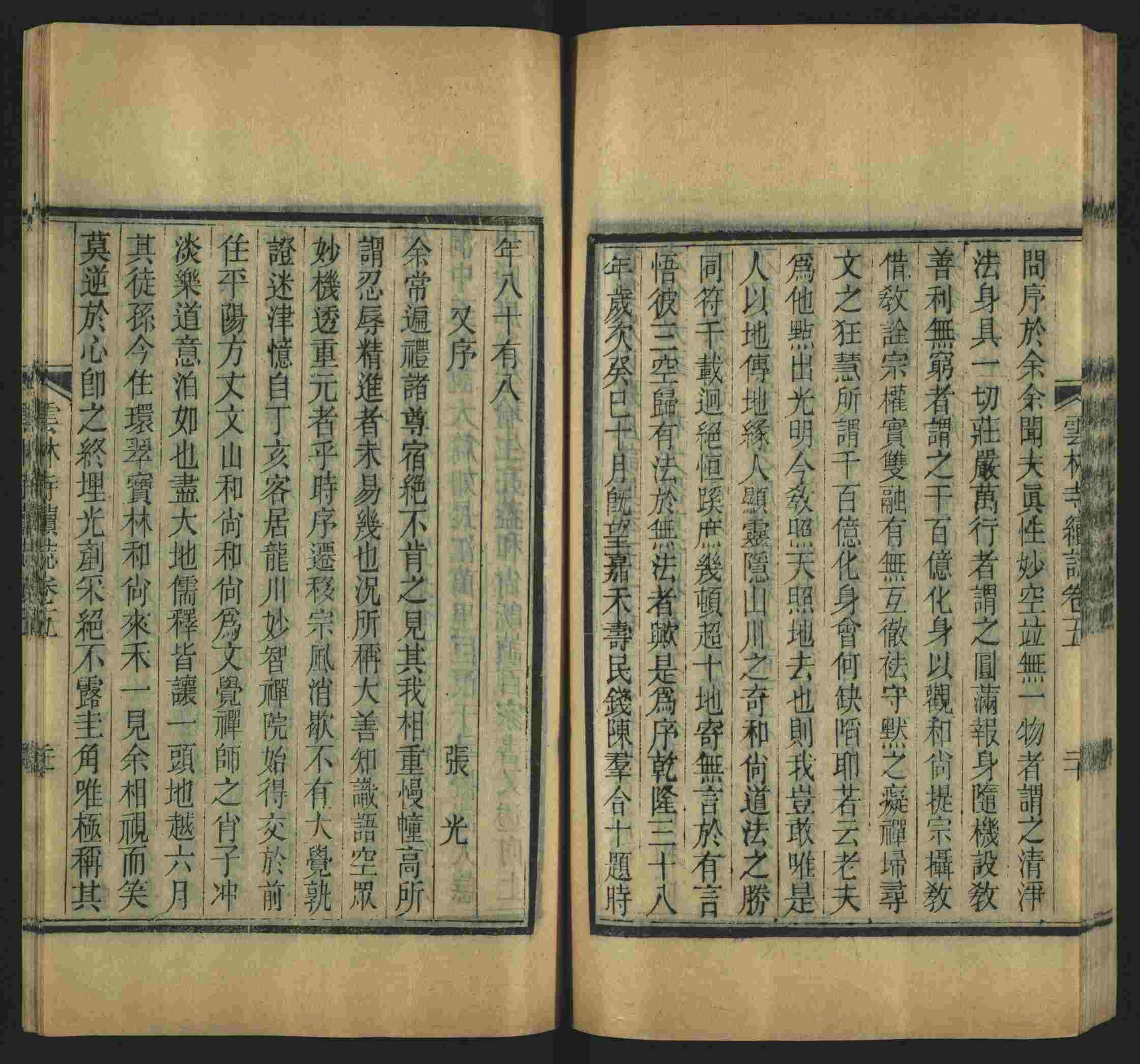 班主任倡导购买的小学练字字帖打印是什么字帖啊