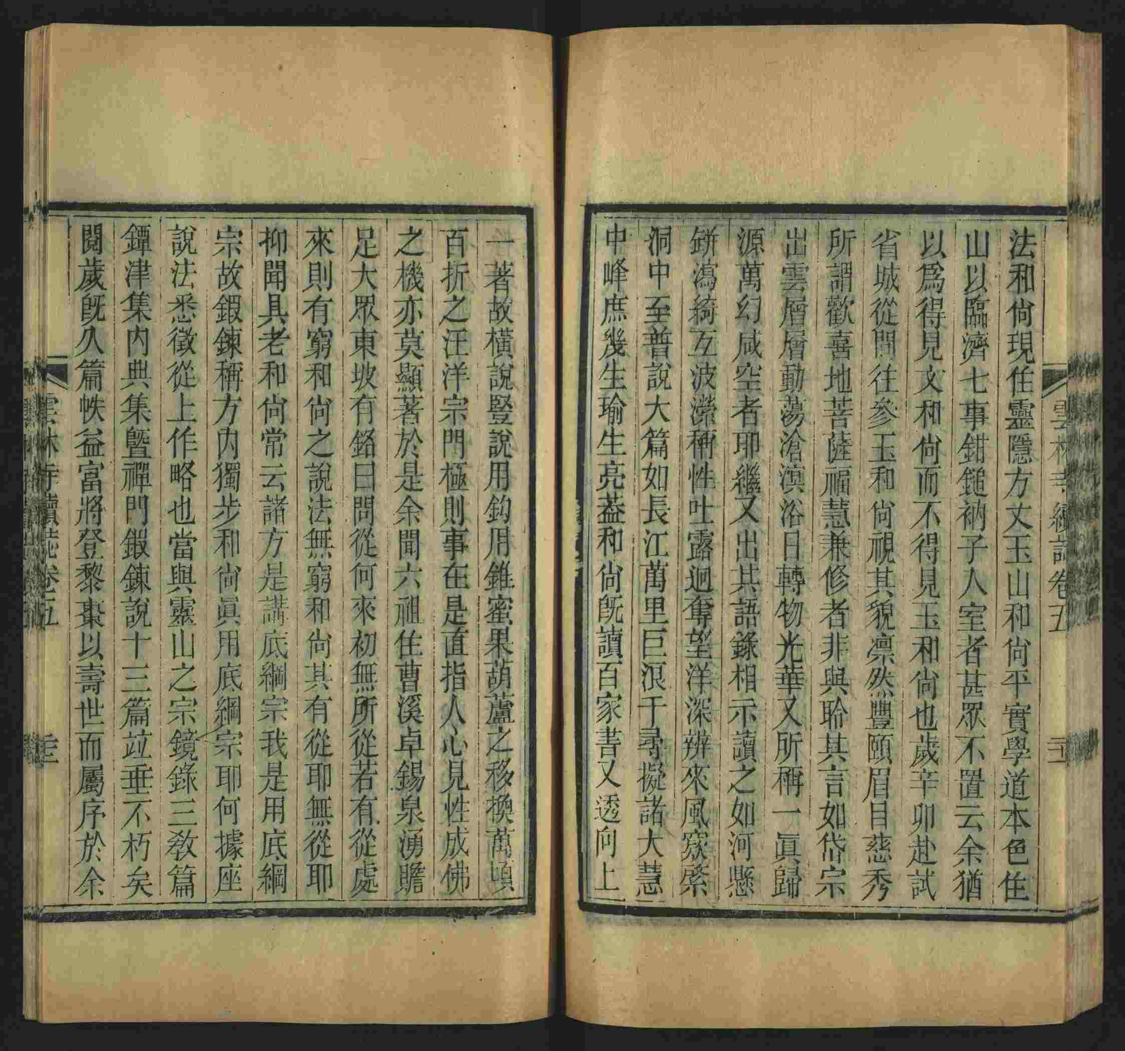 班主任倡导购买的小学练字字帖打印是什么字帖啊