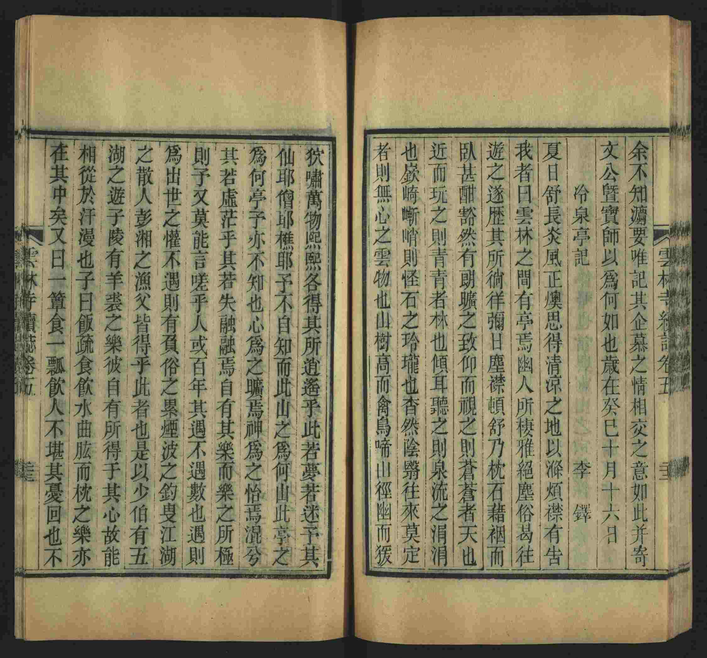班主任倡导购买的小学练字字帖打印是什么字帖啊