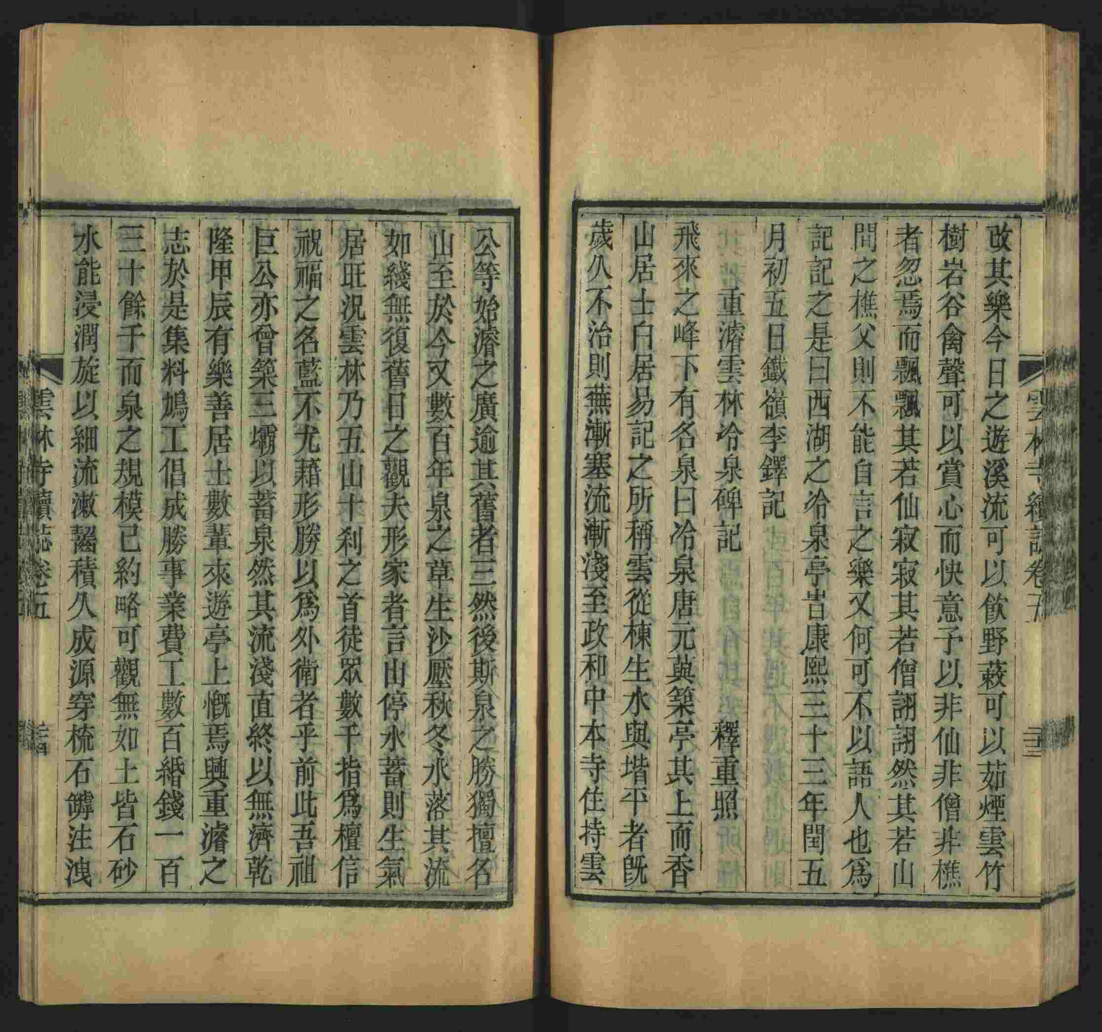 班主任倡导购买的小学练字字帖打印是什么字帖啊