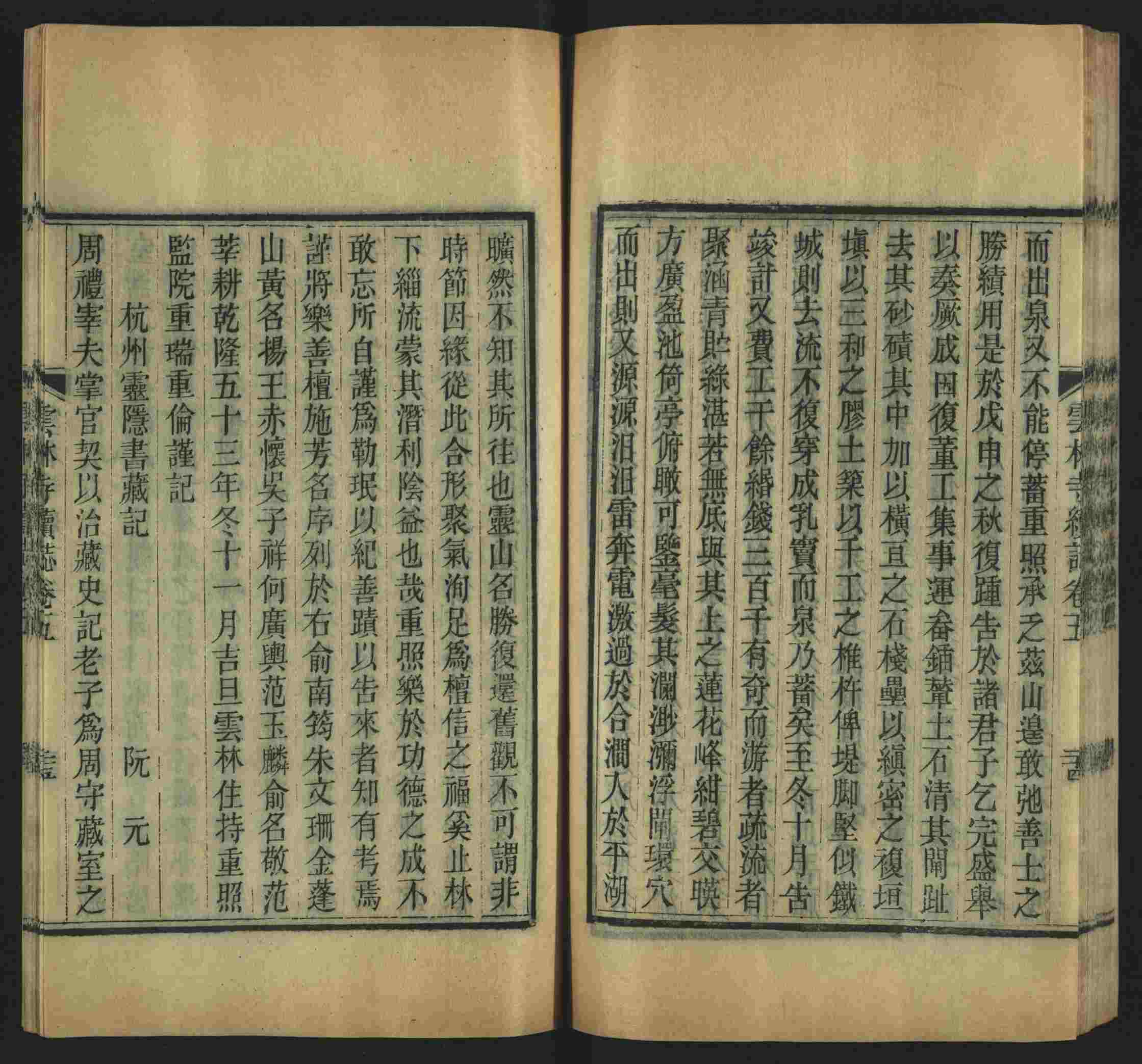 班主任倡导购买的小学练字字帖打印是什么字帖啊