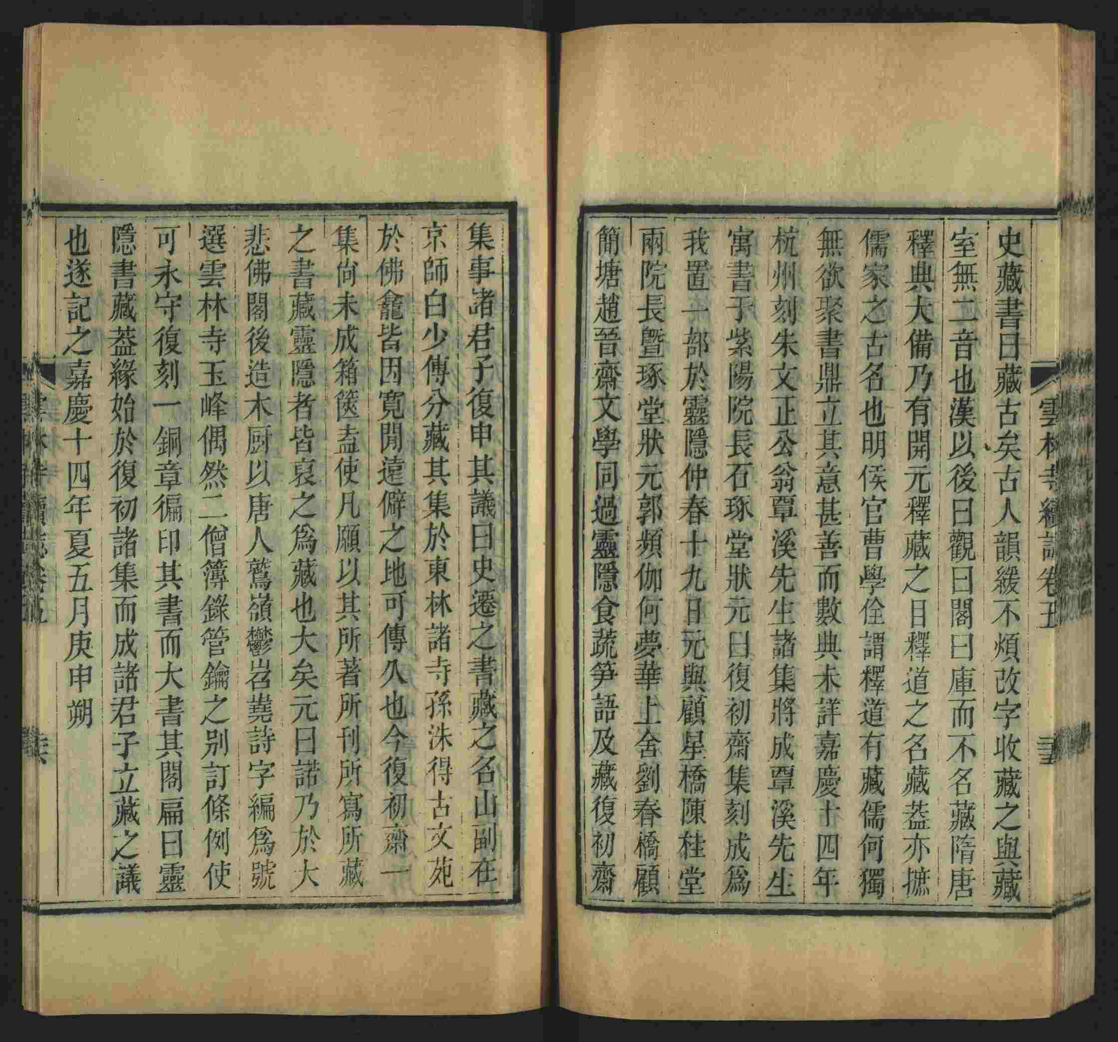 班主任倡导购买的小学练字字帖打印是什么字帖啊