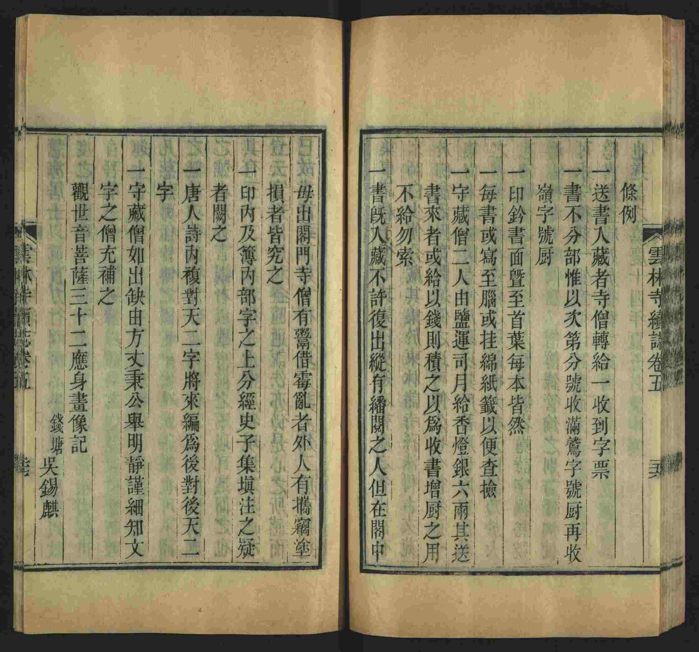 班主任倡导购买的小学练字字帖打印是什么字帖啊
