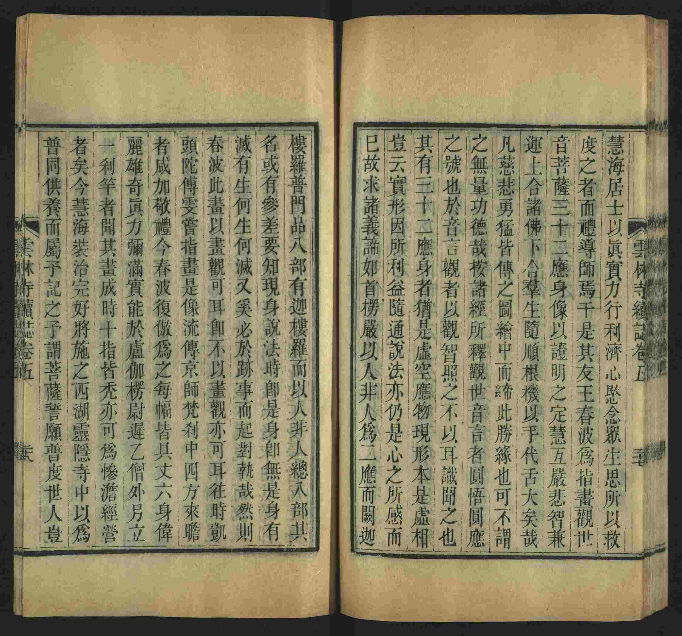 班主任倡导购买的小学练字字帖打印是什么字帖啊