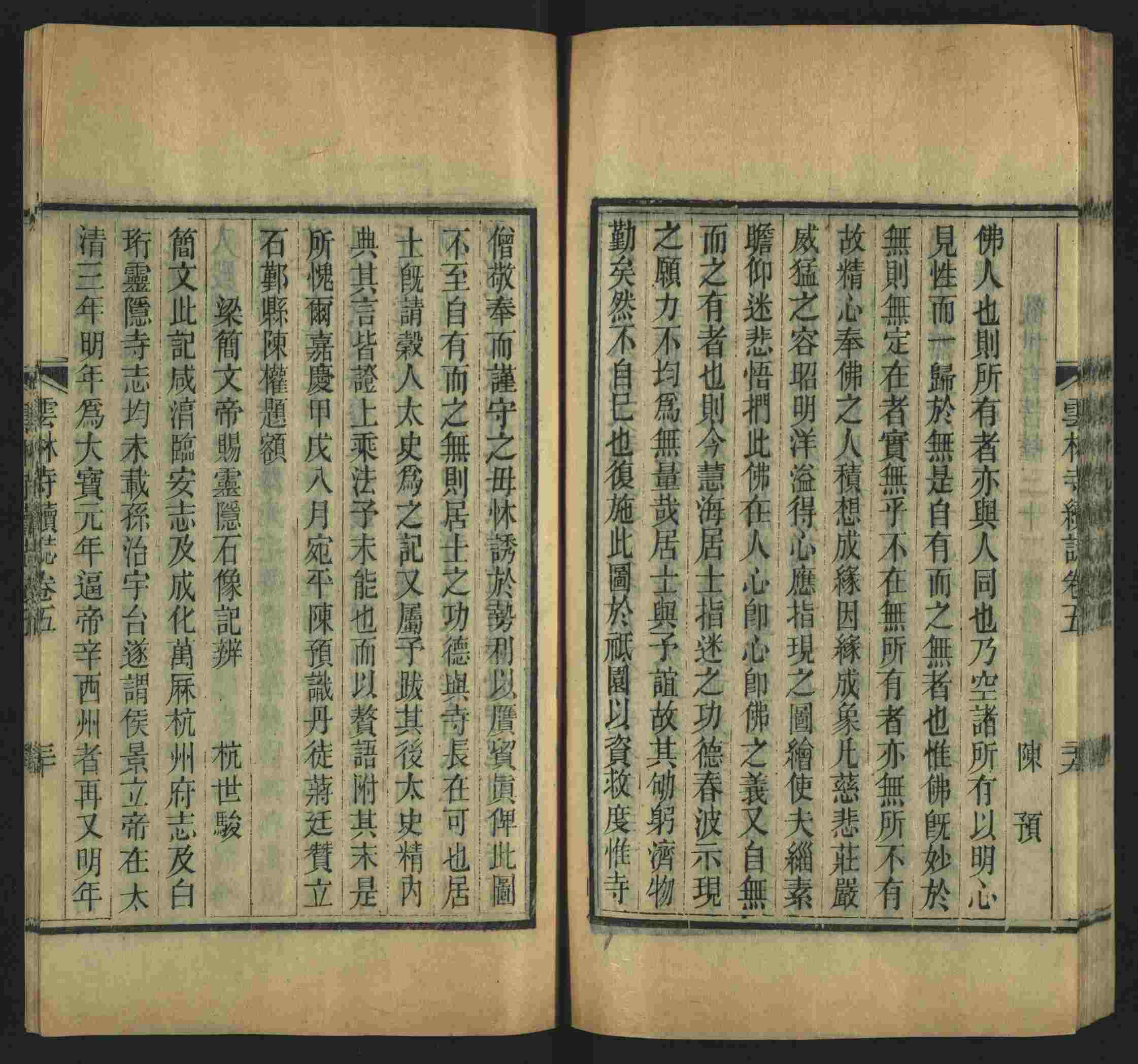 班主任倡导购买的小学练字字帖打印是什么字帖啊