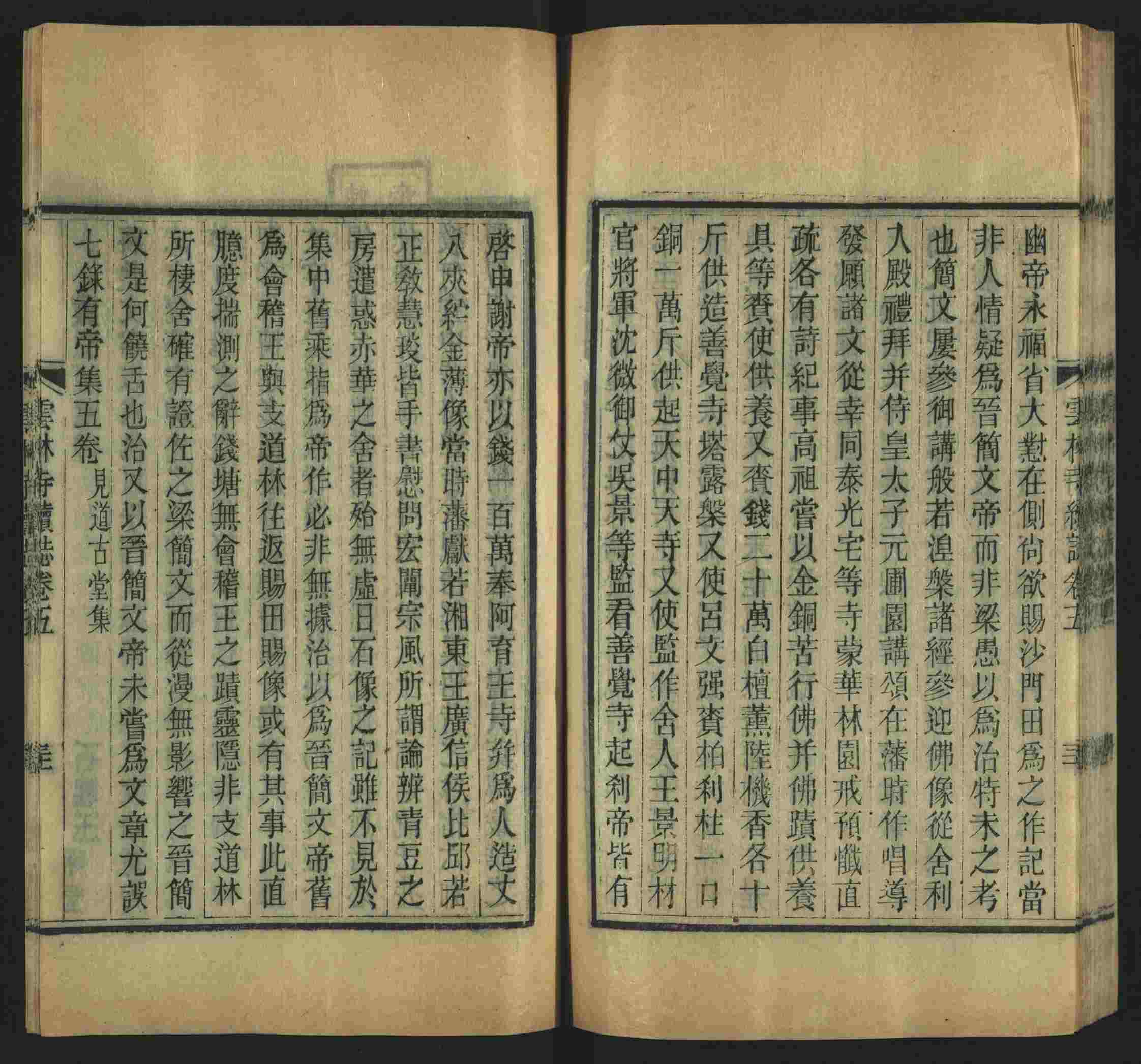 班主任倡导购买的小学练字字帖打印是什么字帖啊