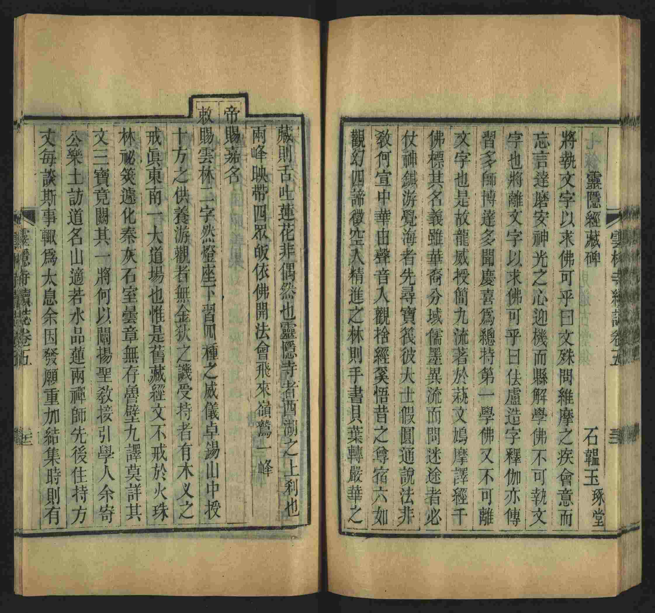 班主任倡导购买的小学练字字帖打印是什么字帖啊