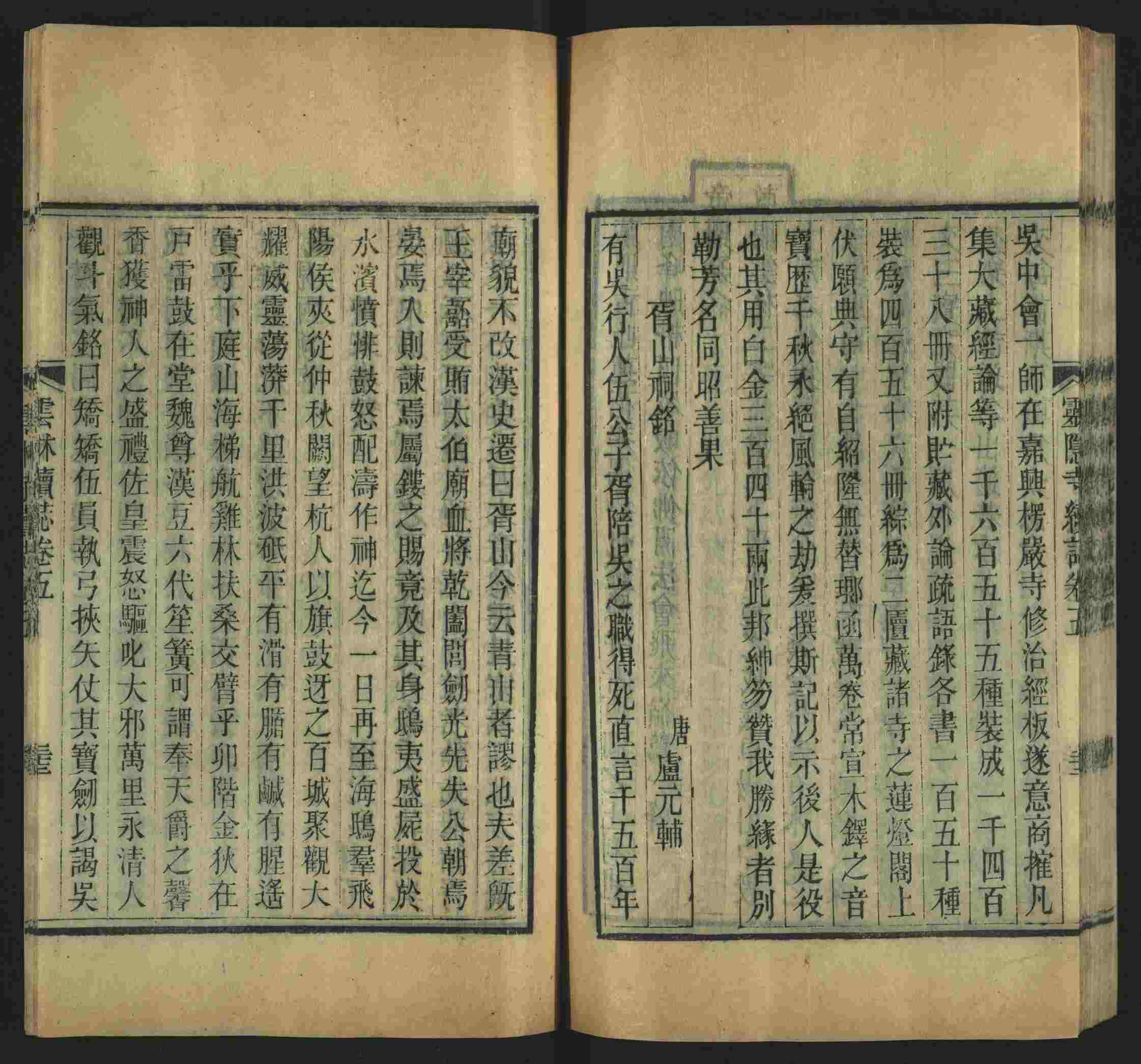 班主任倡导购买的小学练字字帖打印是什么字帖啊