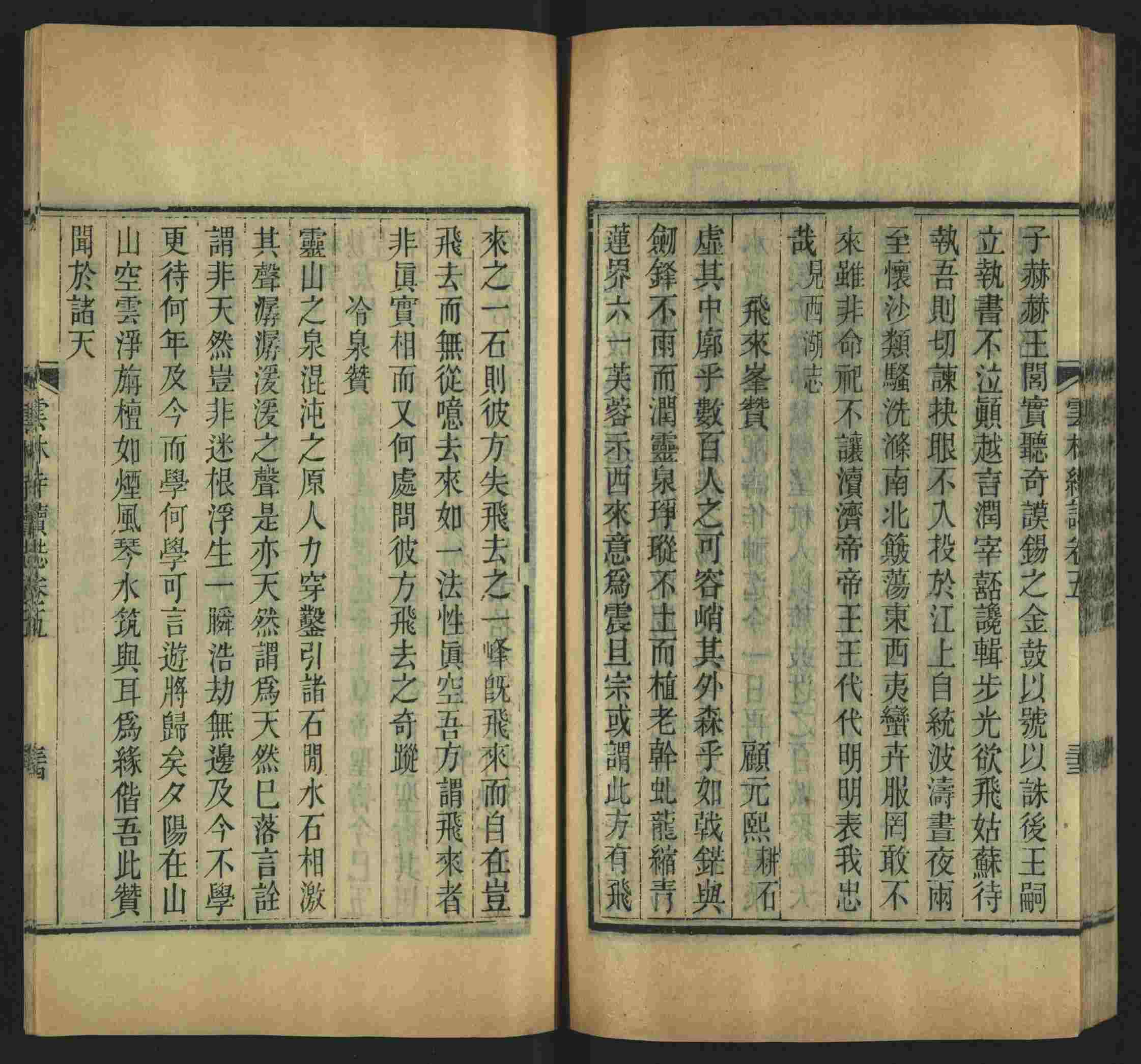 班主任倡导购买的小学练字字帖打印是什么字帖啊