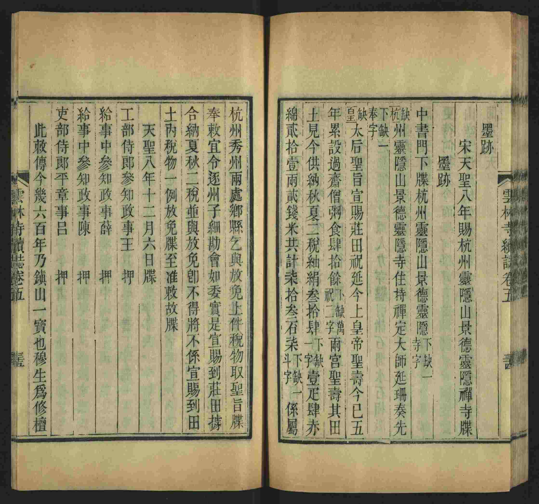 班主任倡导购买的小学练字字帖打印是什么字帖啊