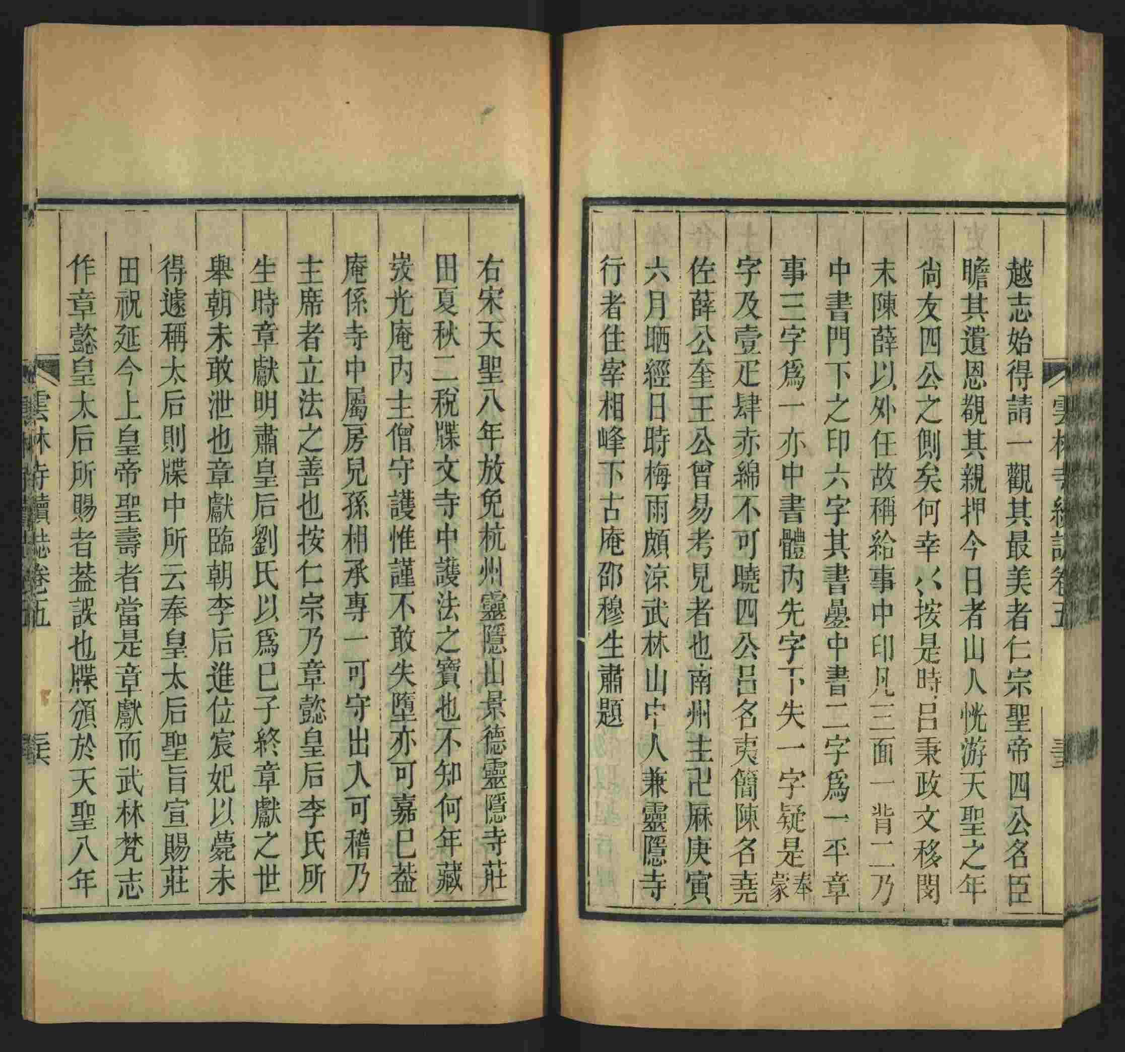 班主任倡导购买的小学练字字帖打印是什么字帖啊