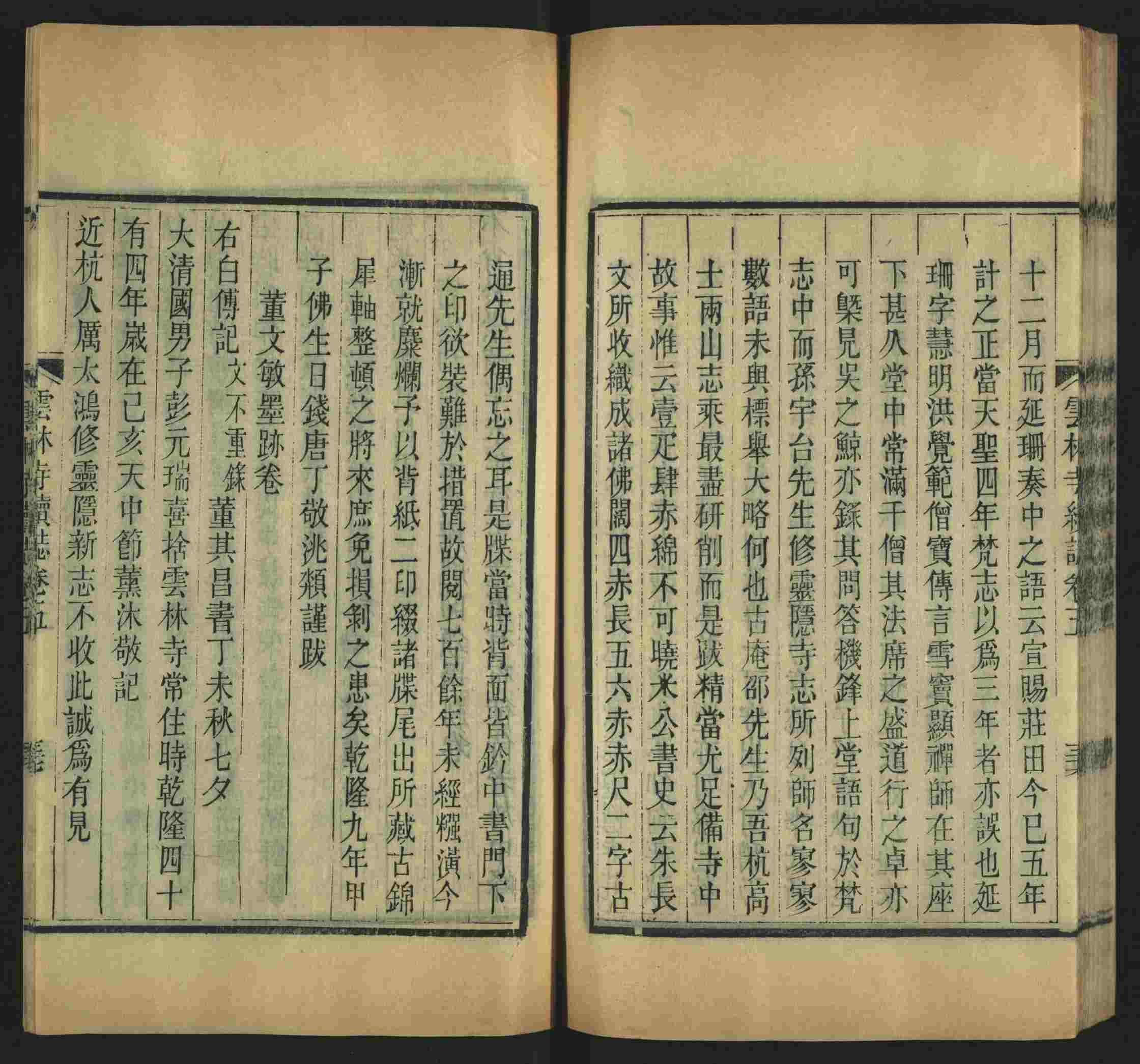 班主任倡导购买的小学练字字帖打印是什么字帖啊