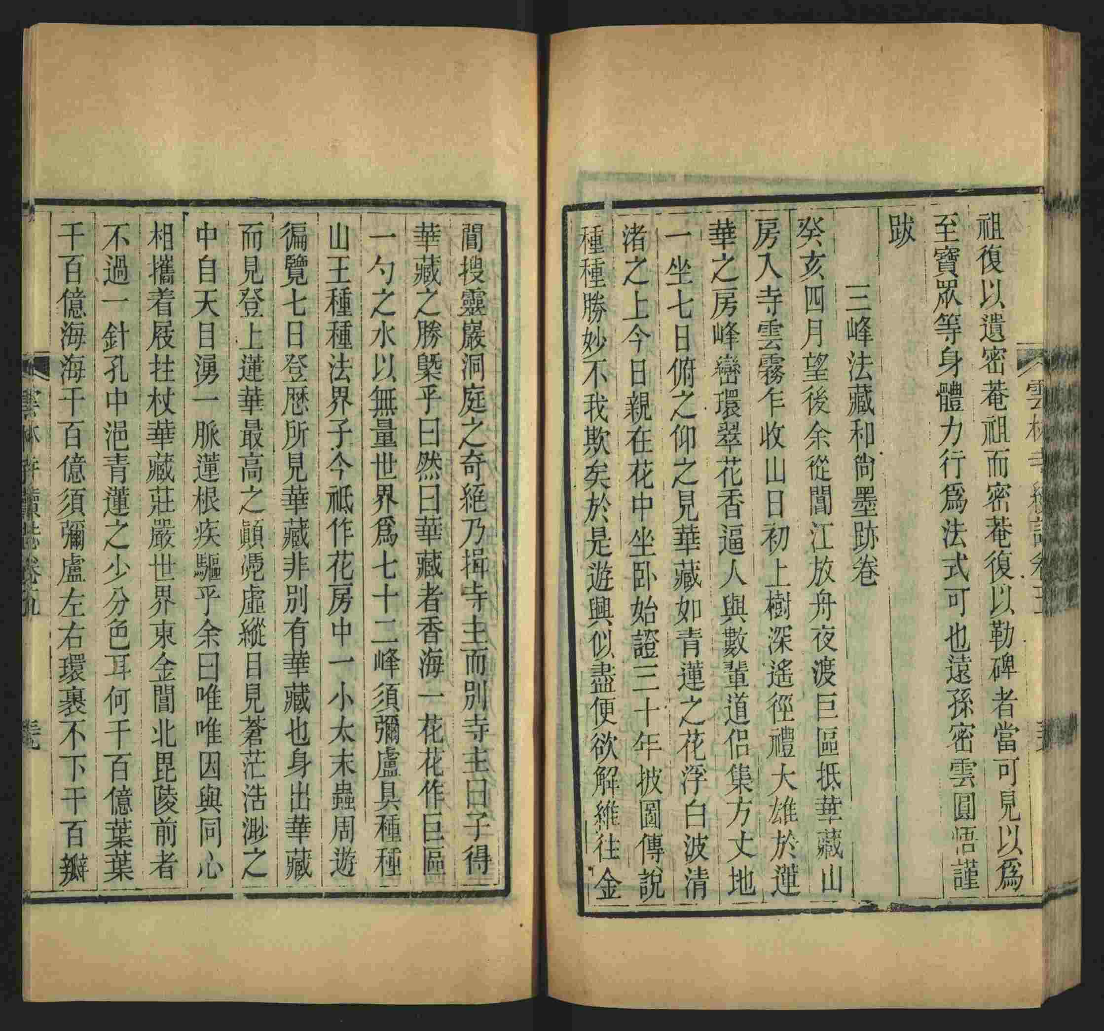 班主任倡导购买的小学练字字帖打印是什么字帖啊