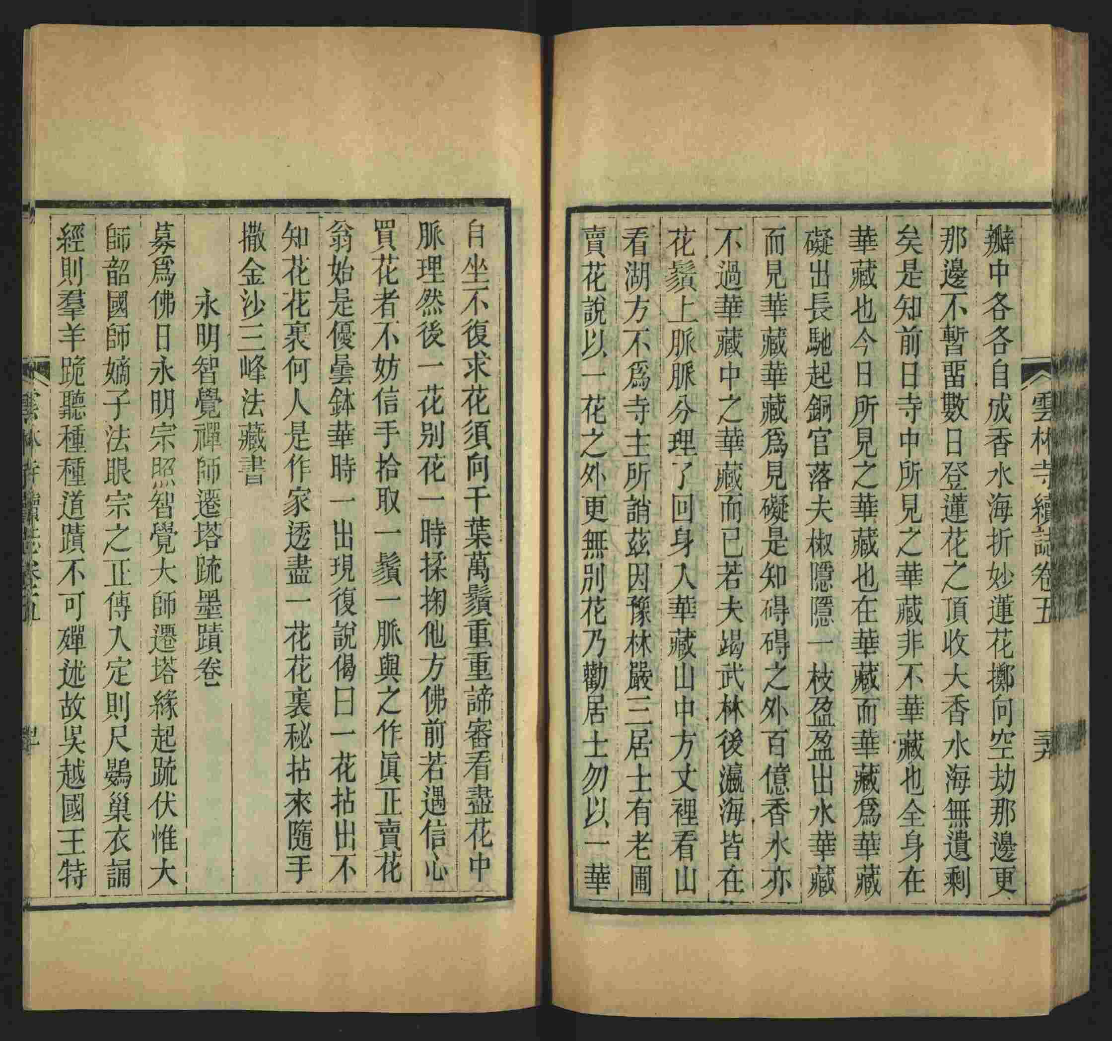 班主任倡导购买的小学练字字帖打印是什么字帖啊