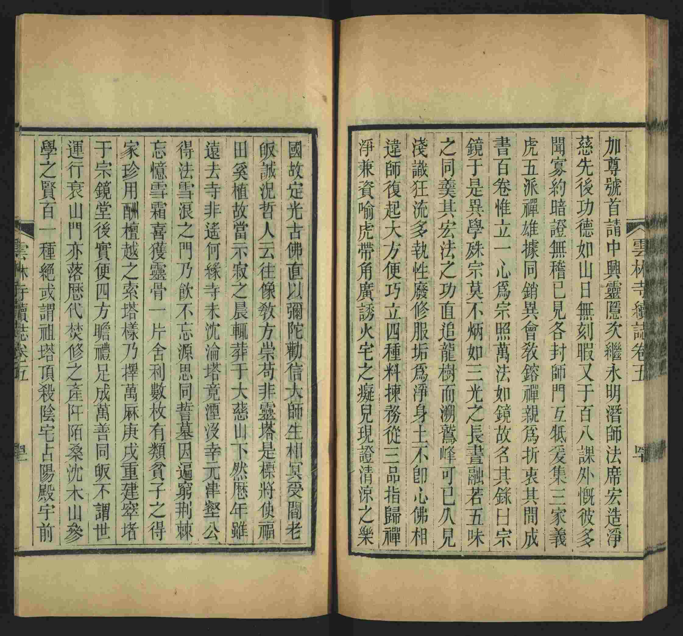 班主任倡导购买的小学练字字帖打印是什么字帖啊