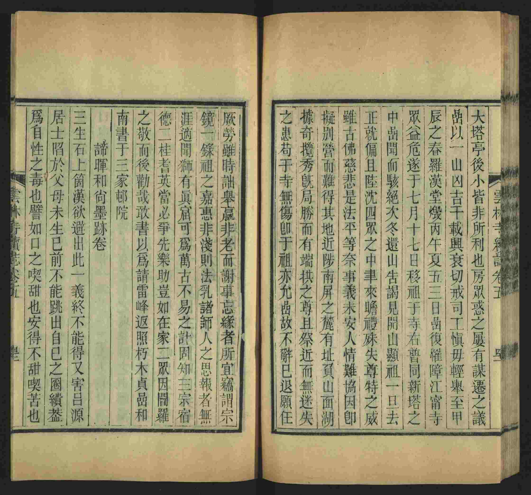 班主任倡导购买的小学练字字帖打印是什么字帖啊