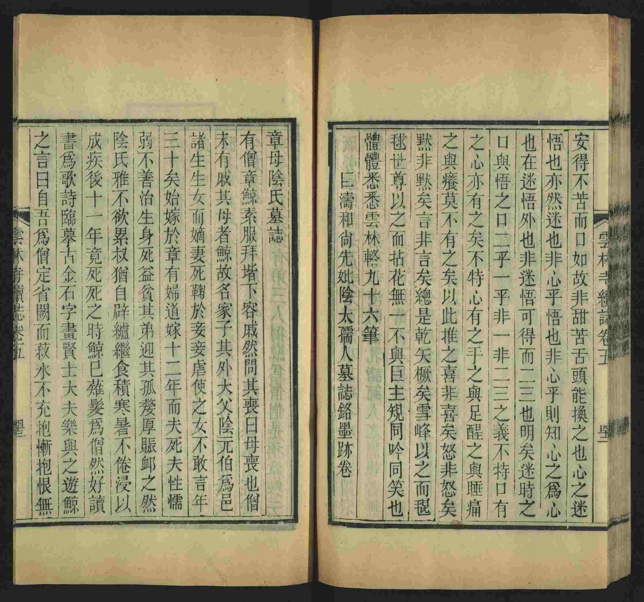班主任倡导购买的小学练字字帖打印是什么字帖啊