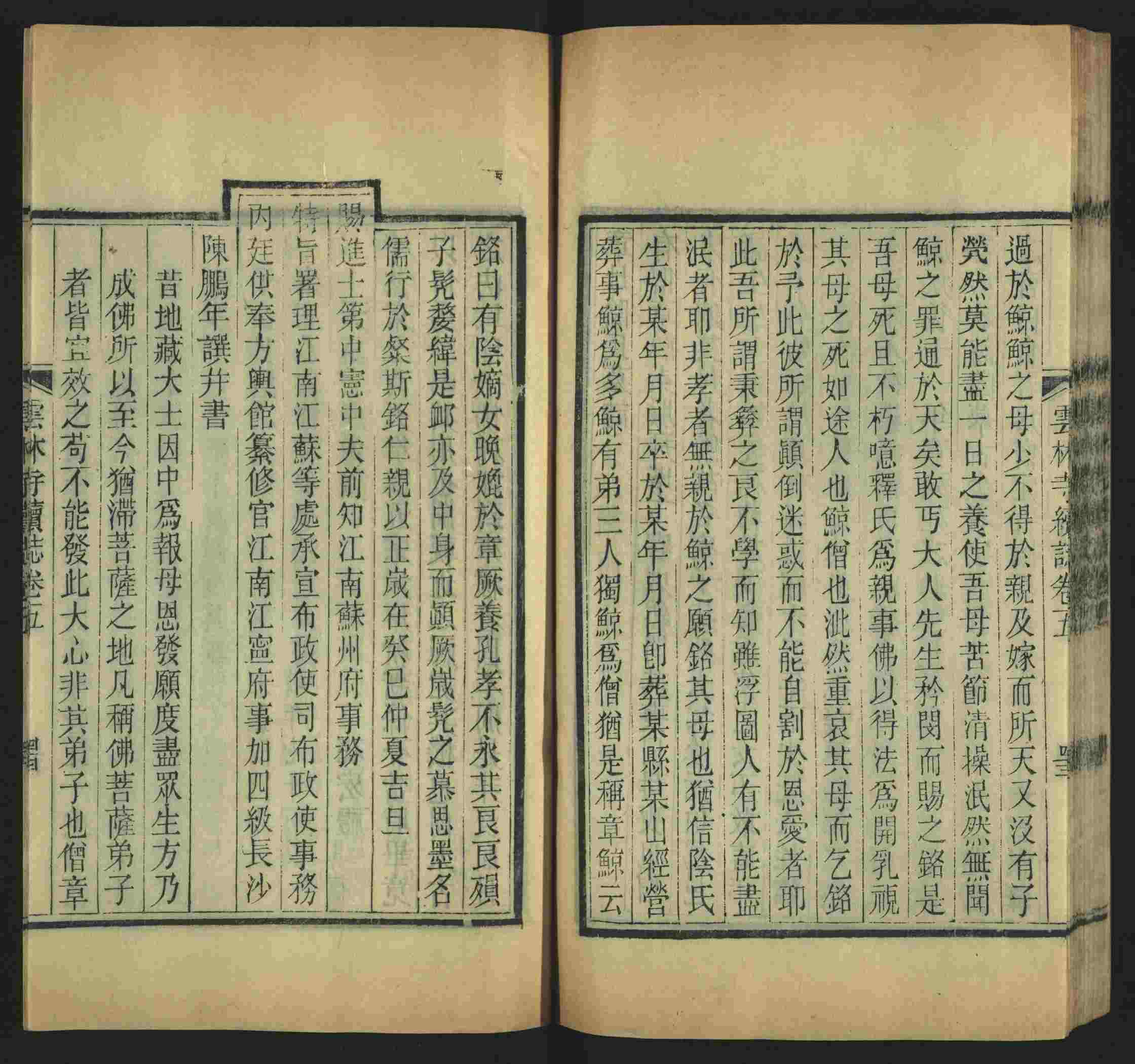 班主任倡导购买的小学练字字帖打印是什么字帖啊