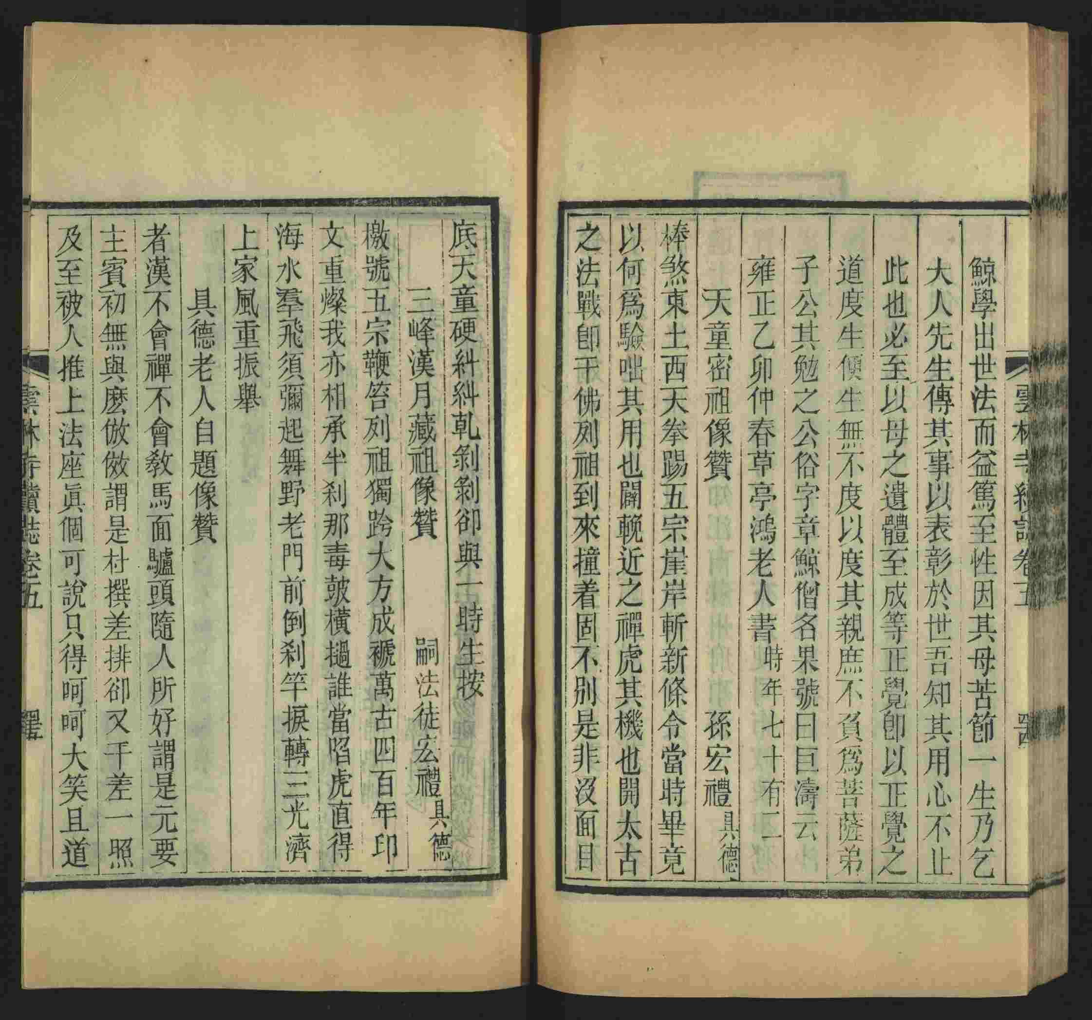 班主任倡导购买的小学练字字帖打印是什么字帖啊