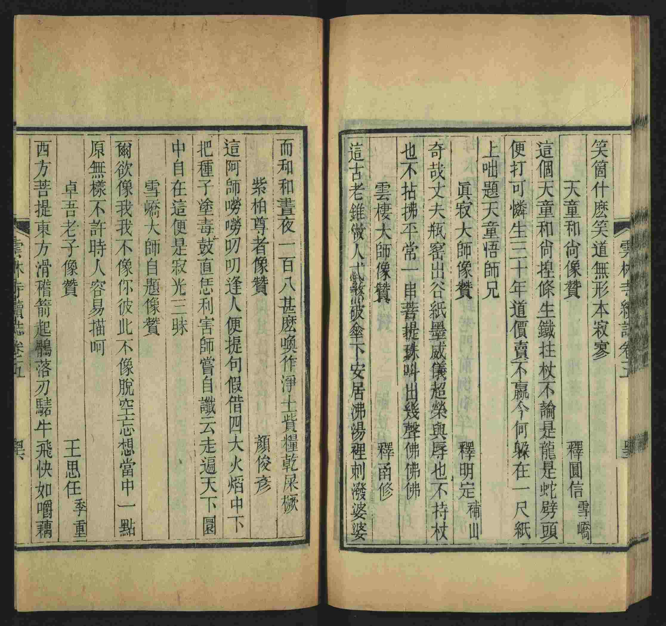 班主任倡导购买的小学练字字帖打印是什么字帖啊