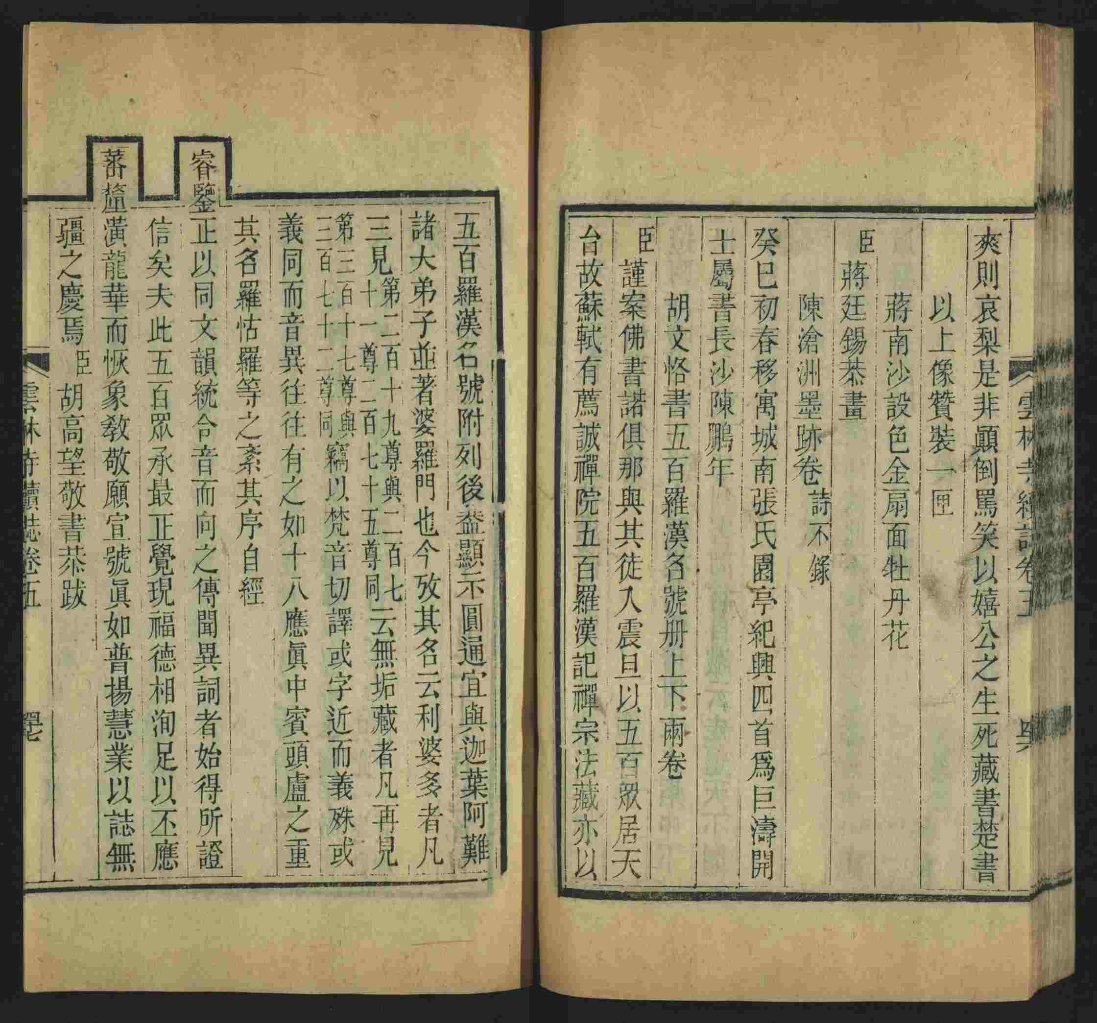 班主任倡导购买的小学练字字帖打印是什么字帖啊