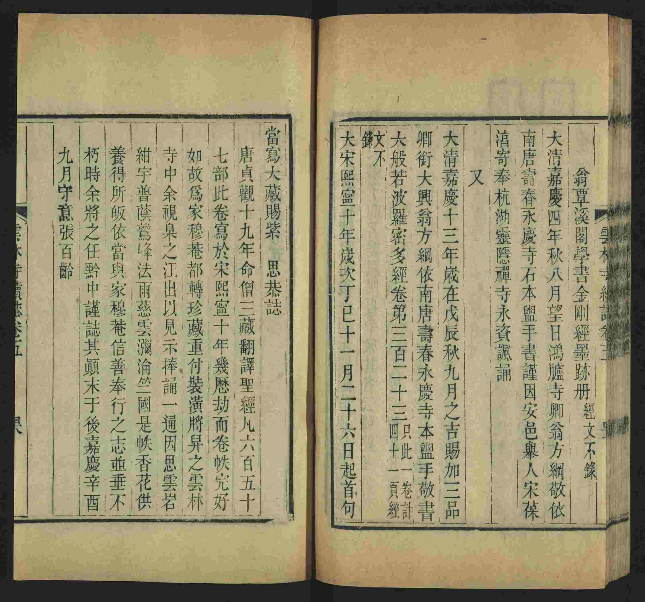 班主任倡导购买的小学练字字帖打印是什么字帖啊