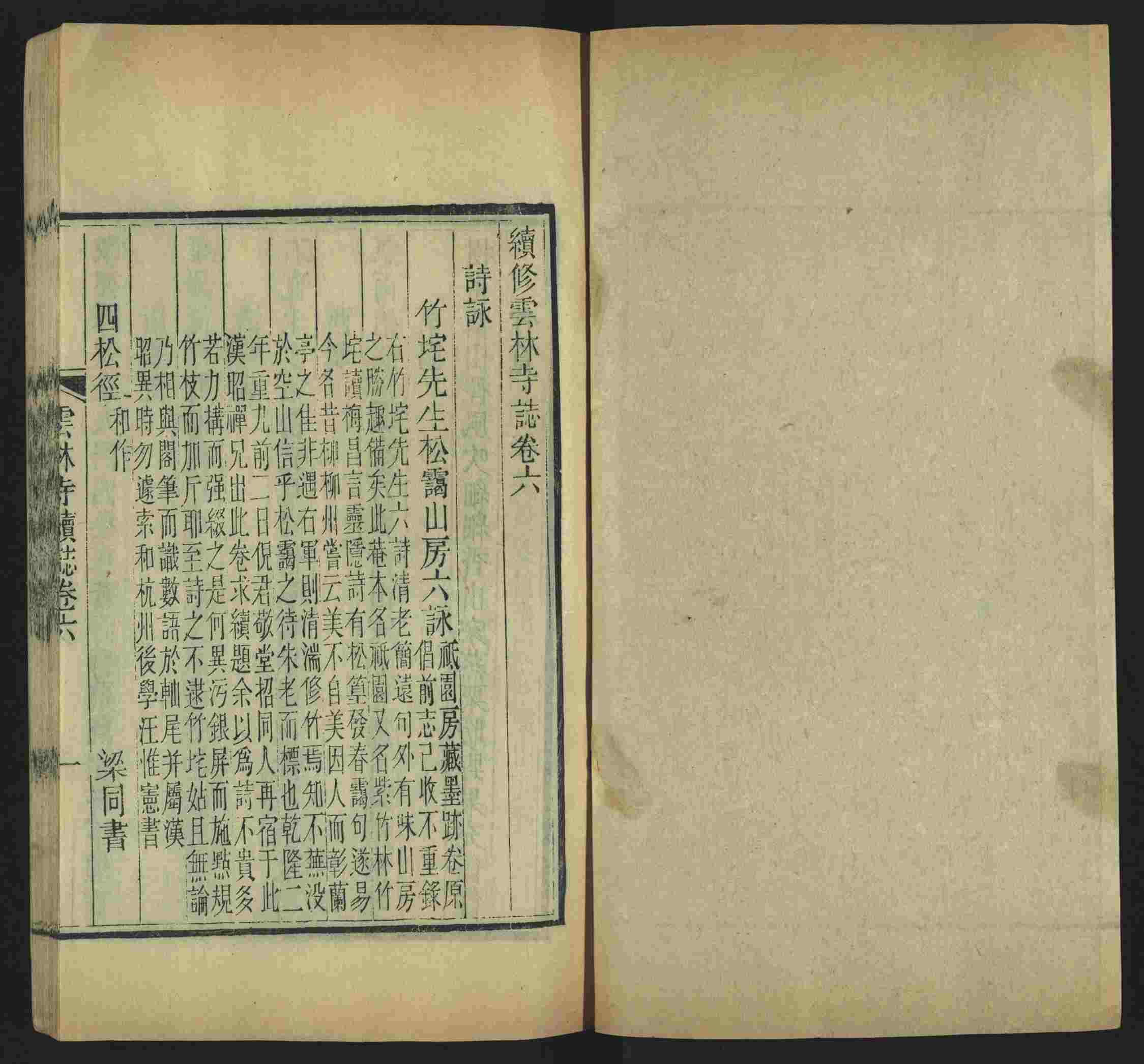 语文老师推荐的部编版小学语文同步字帖是什么字帖啊