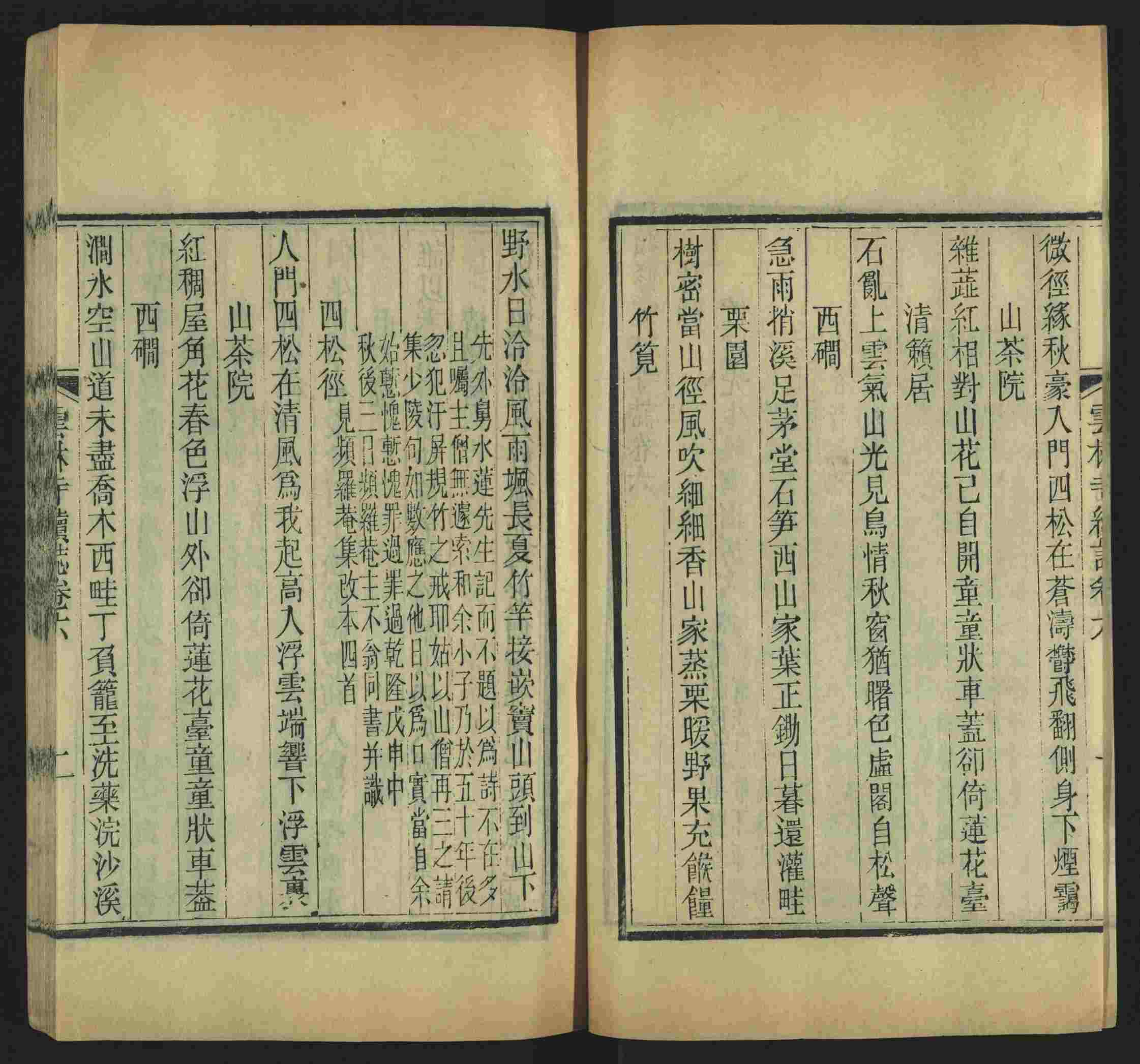 语文老师推荐的部编版小学语文同步字帖是什么字帖啊