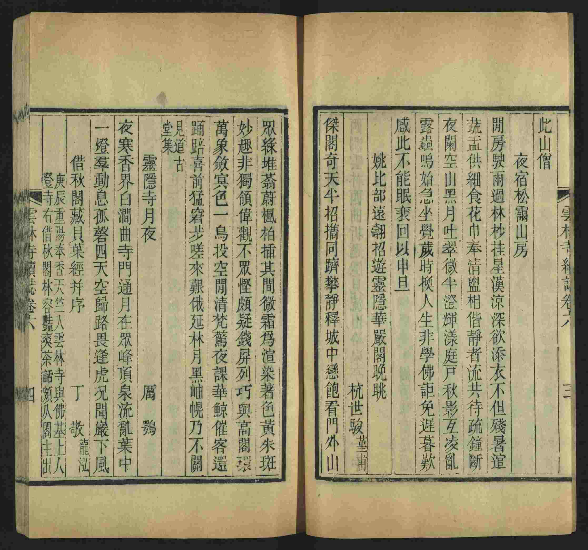 语文老师推荐的部编版小学语文同步字帖是什么字帖啊