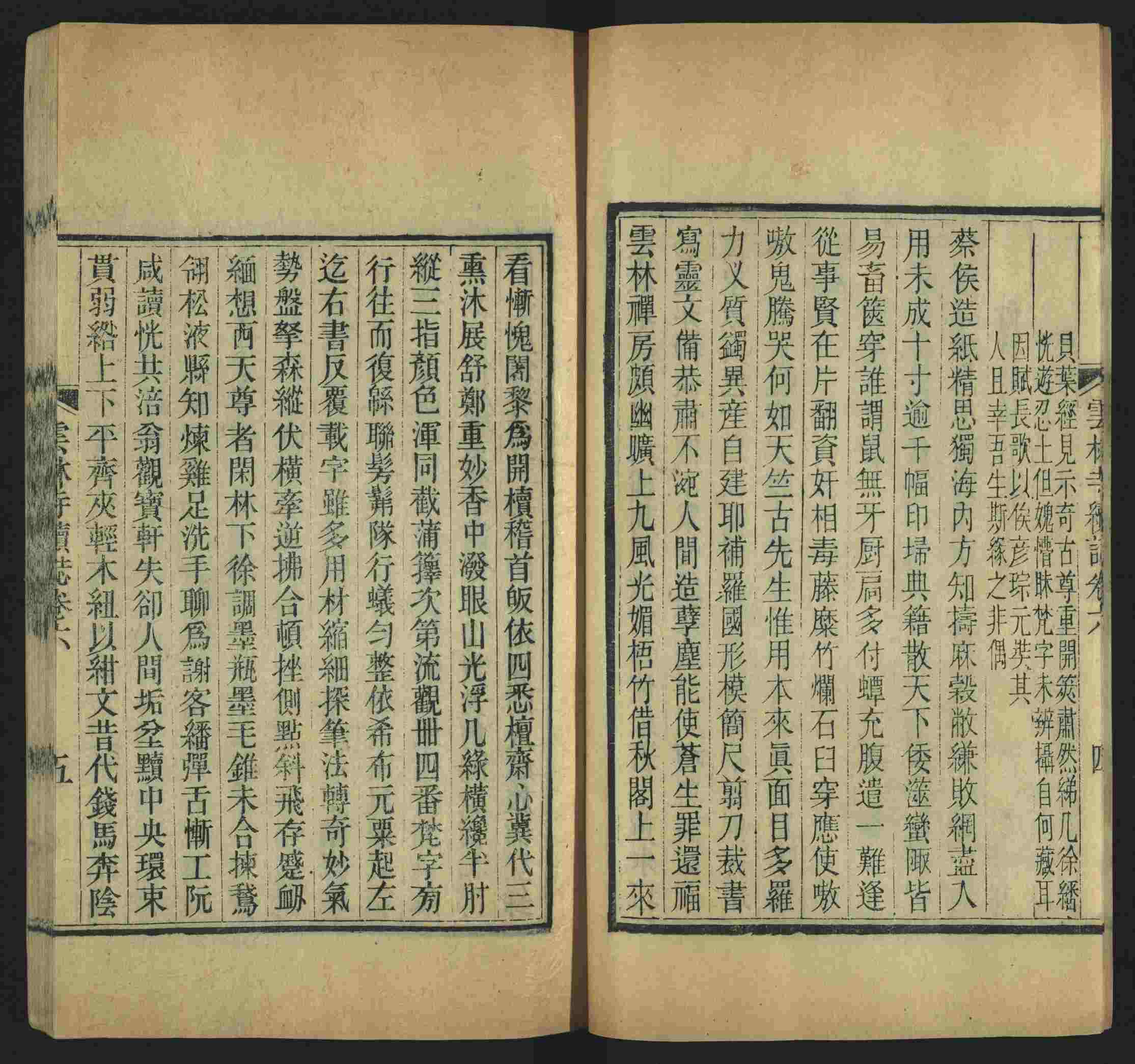 语文老师推荐的部编版小学语文同步字帖是什么字帖啊