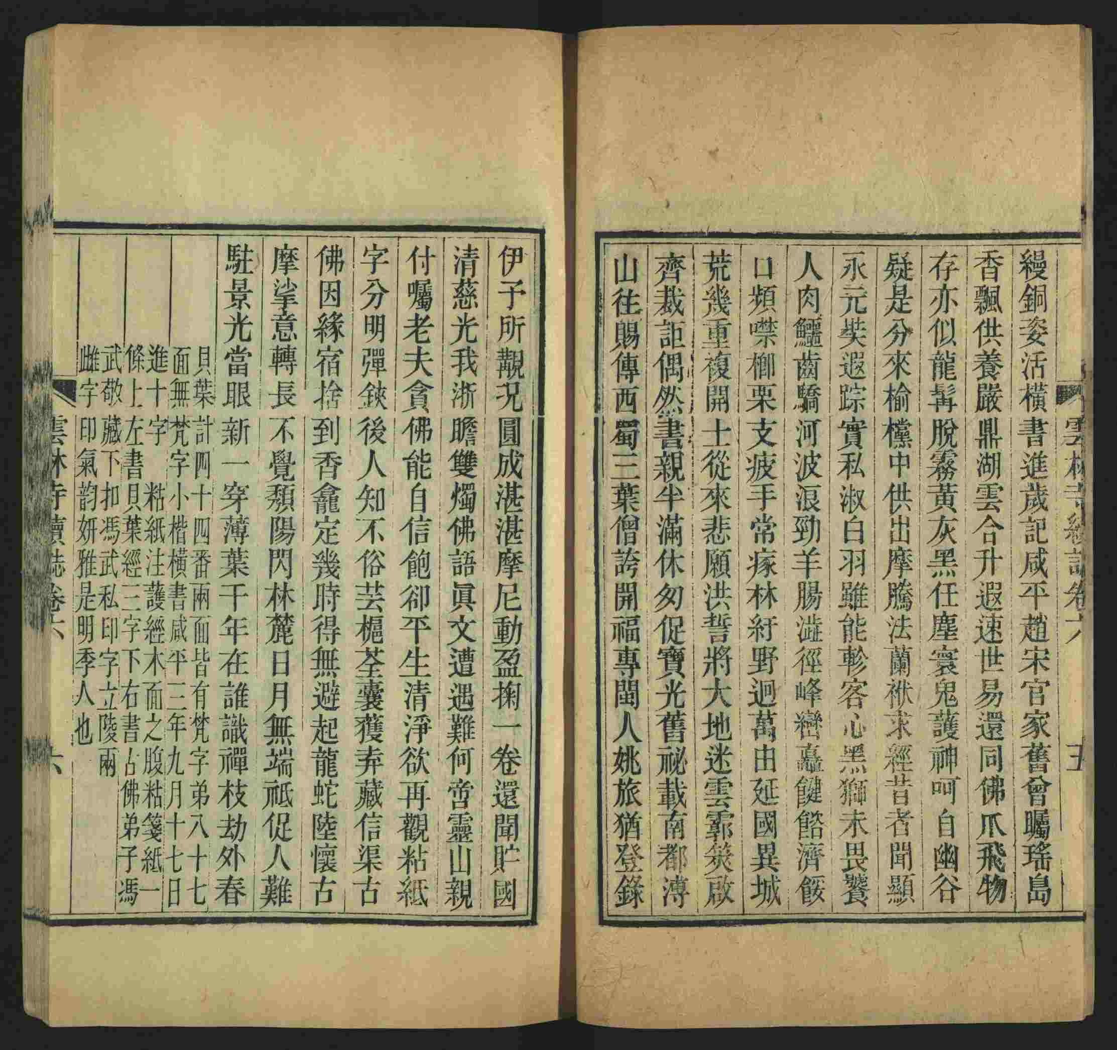 语文老师推荐的部编版小学语文同步字帖是什么字帖啊