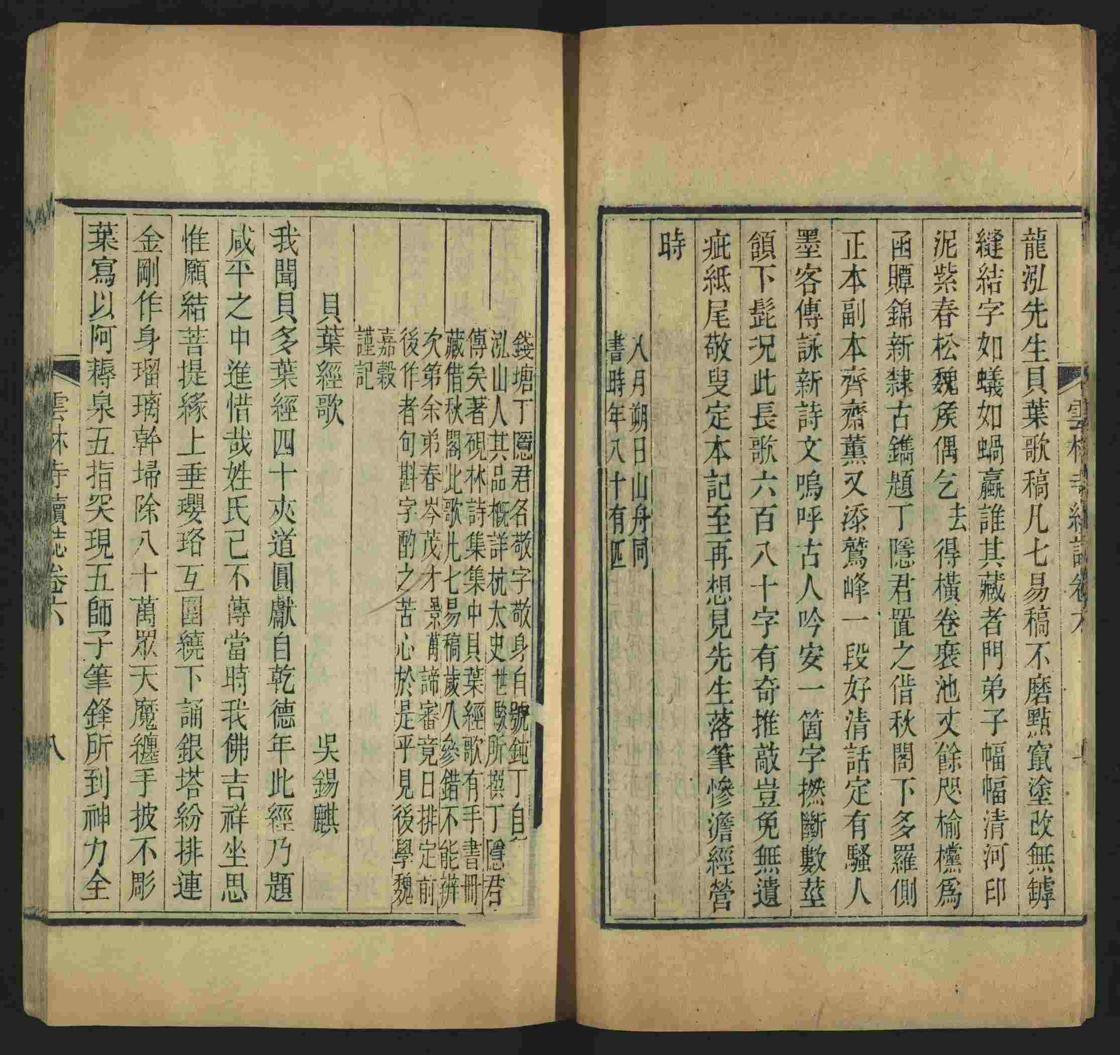 语文老师推荐的部编版小学语文同步字帖是什么字帖啊