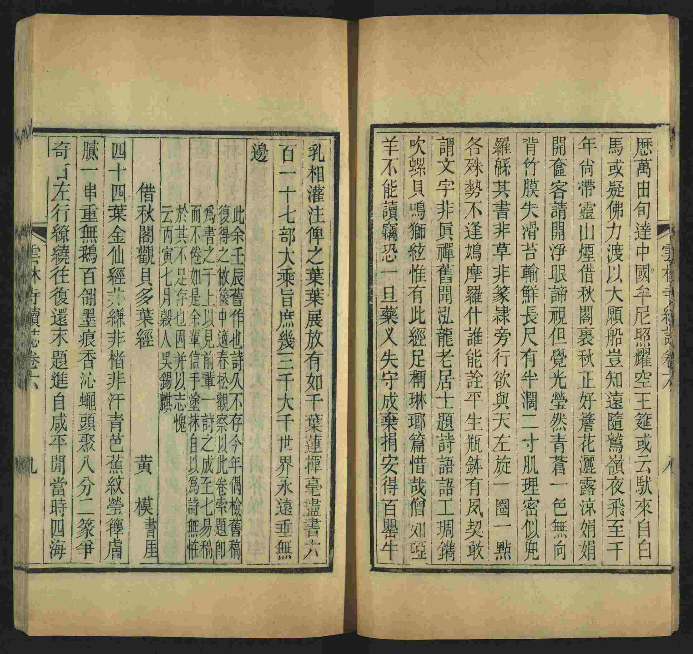 语文老师推荐的部编版小学语文同步字帖是什么字帖啊