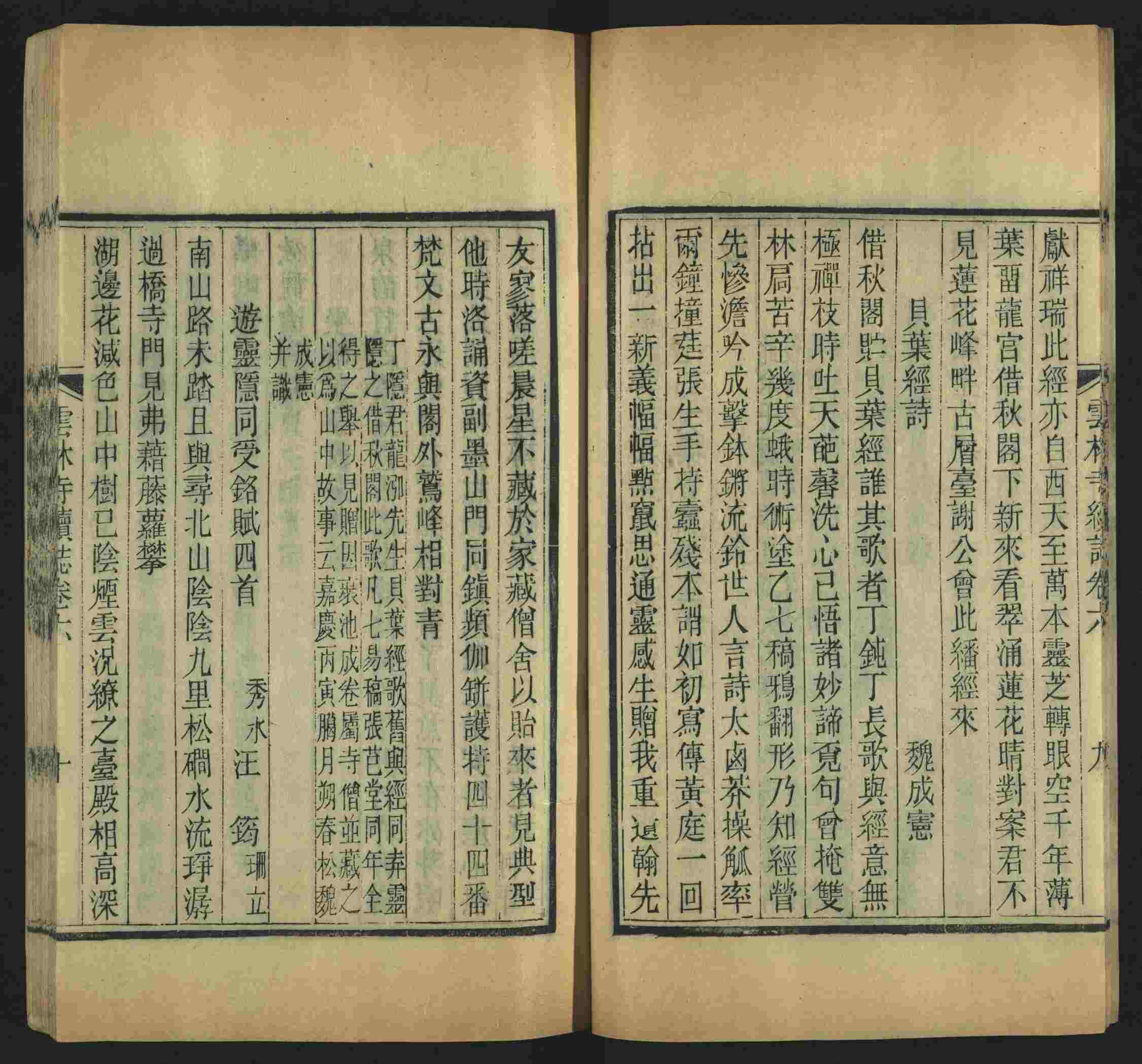 语文老师推荐的部编版小学语文同步字帖是什么字帖啊
