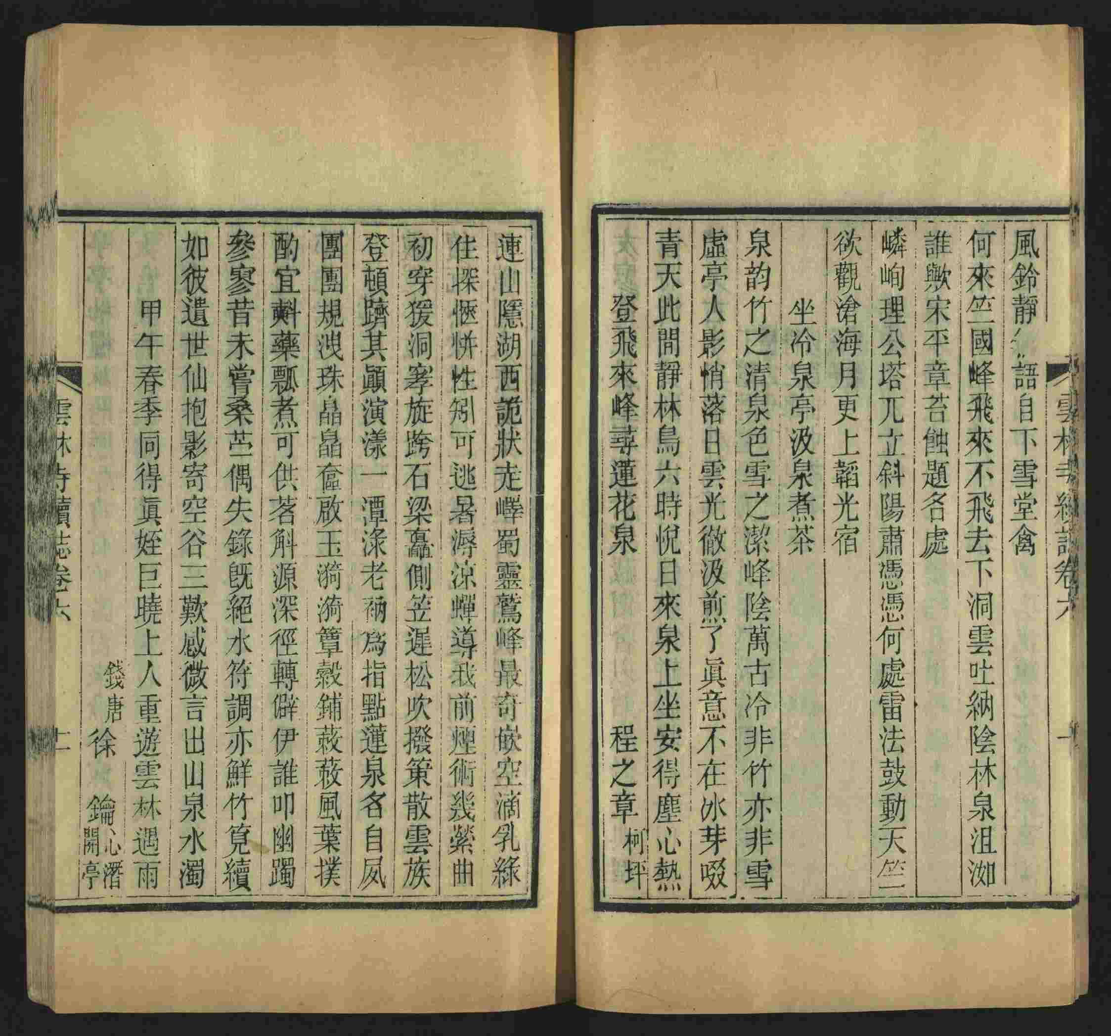 语文老师推荐的部编版小学语文同步字帖是什么字帖啊