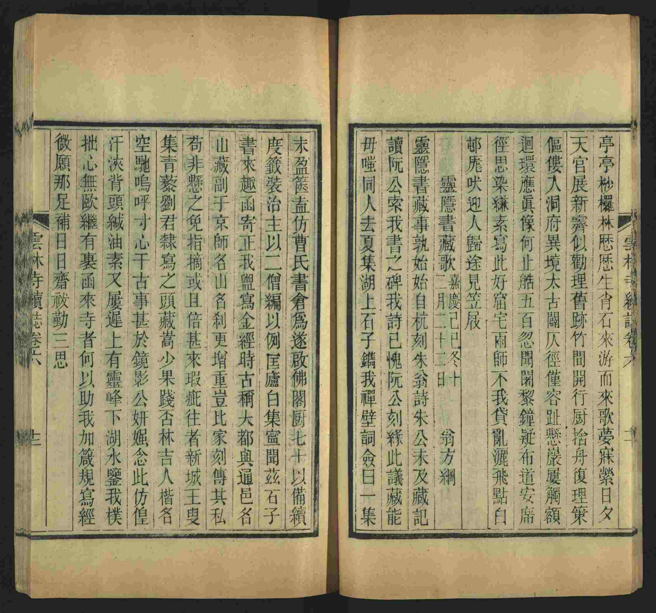 语文老师推荐的部编版小学语文同步字帖是什么字帖啊