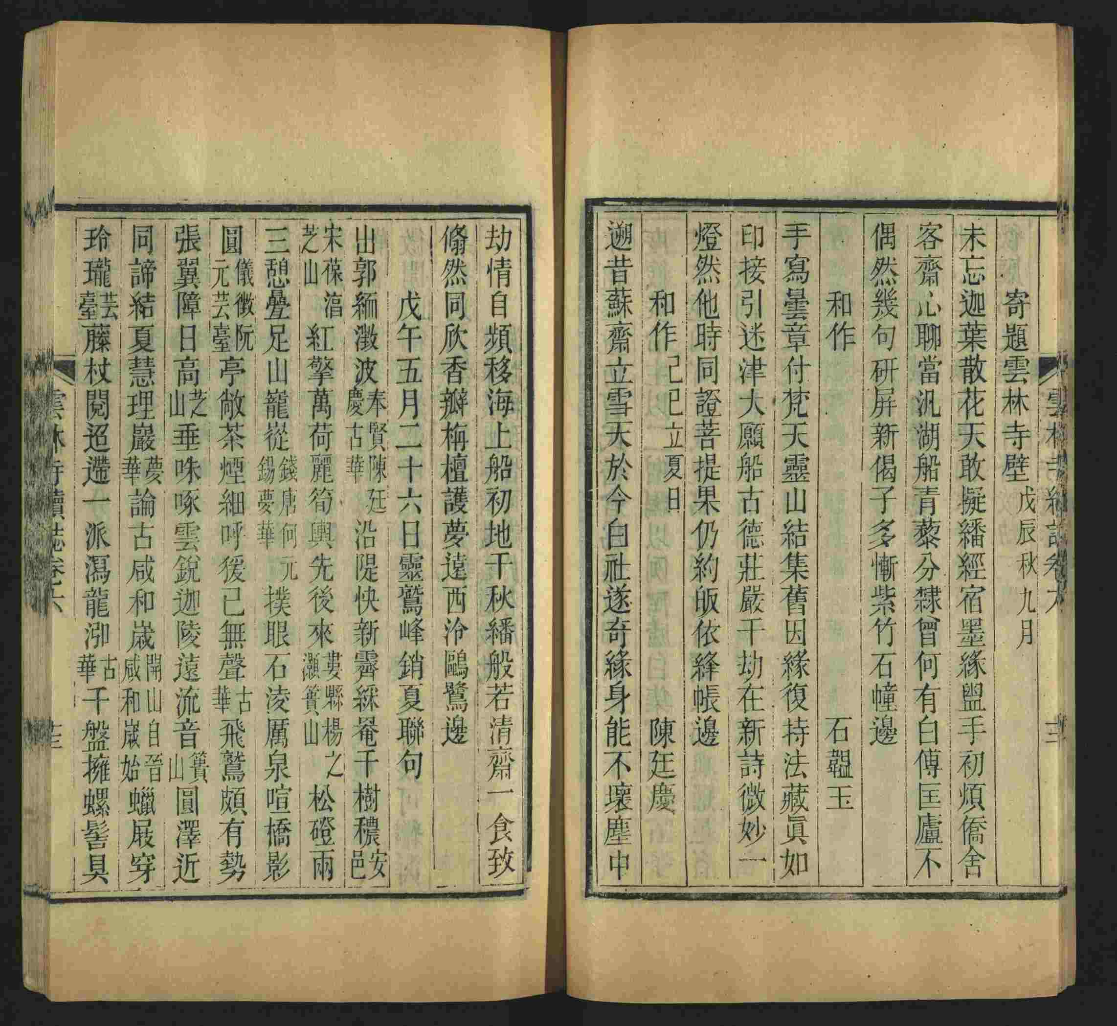 语文老师推荐的部编版小学语文同步字帖是什么字帖啊
