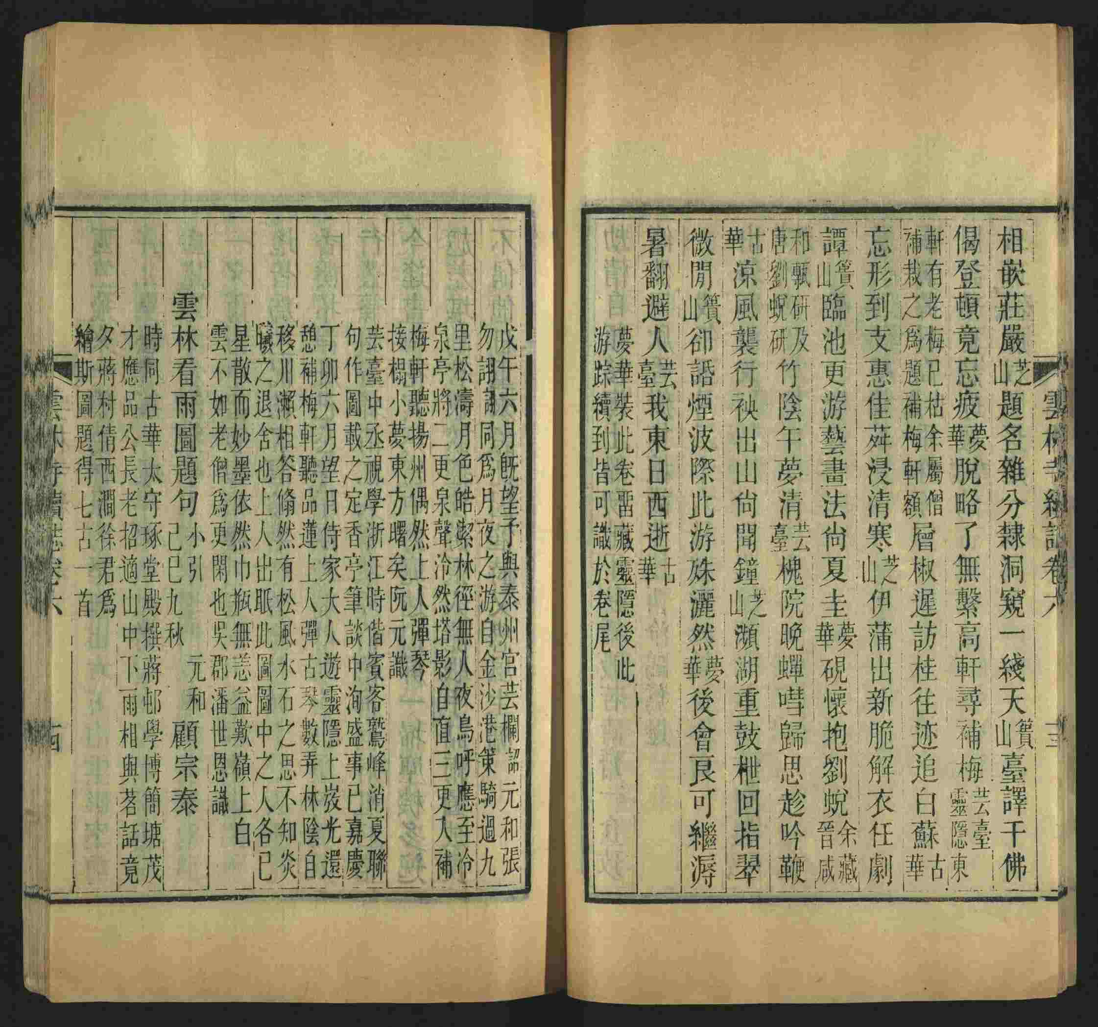 语文老师推荐的部编版小学语文同步字帖是什么字帖啊