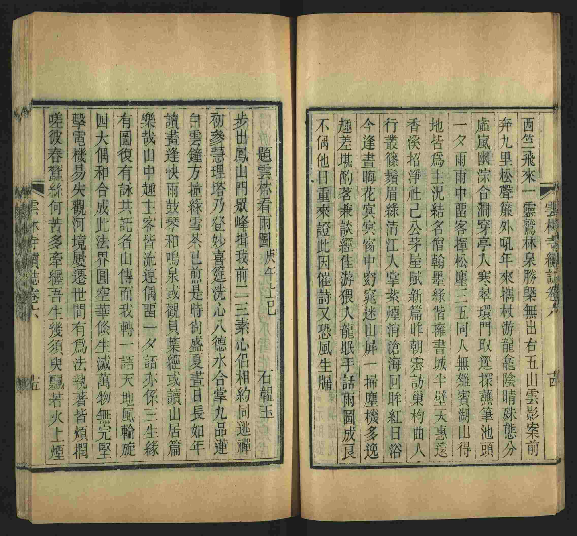 语文老师推荐的部编版小学语文同步字帖是什么字帖啊