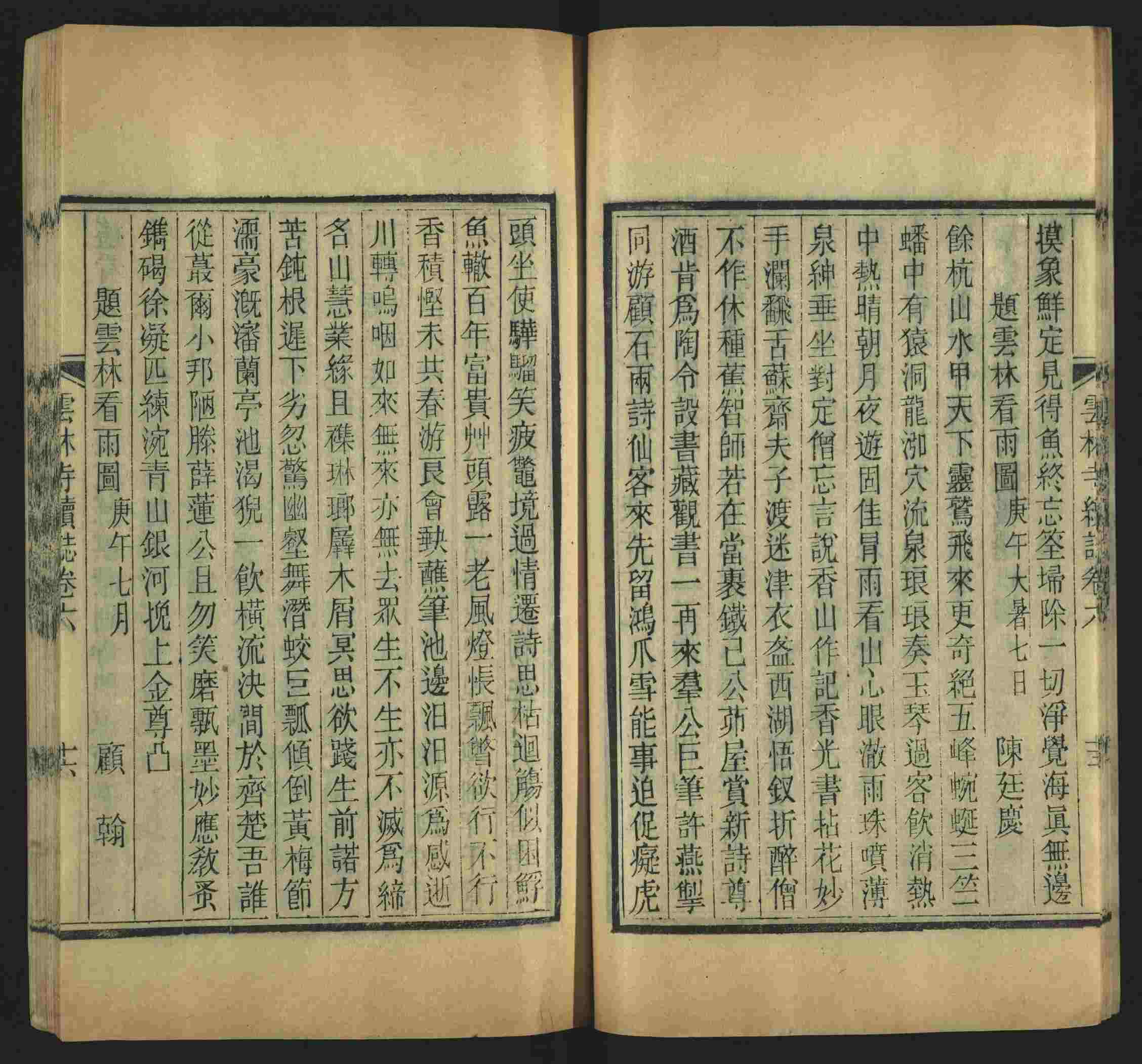 语文老师推荐的部编版小学语文同步字帖是什么字帖啊