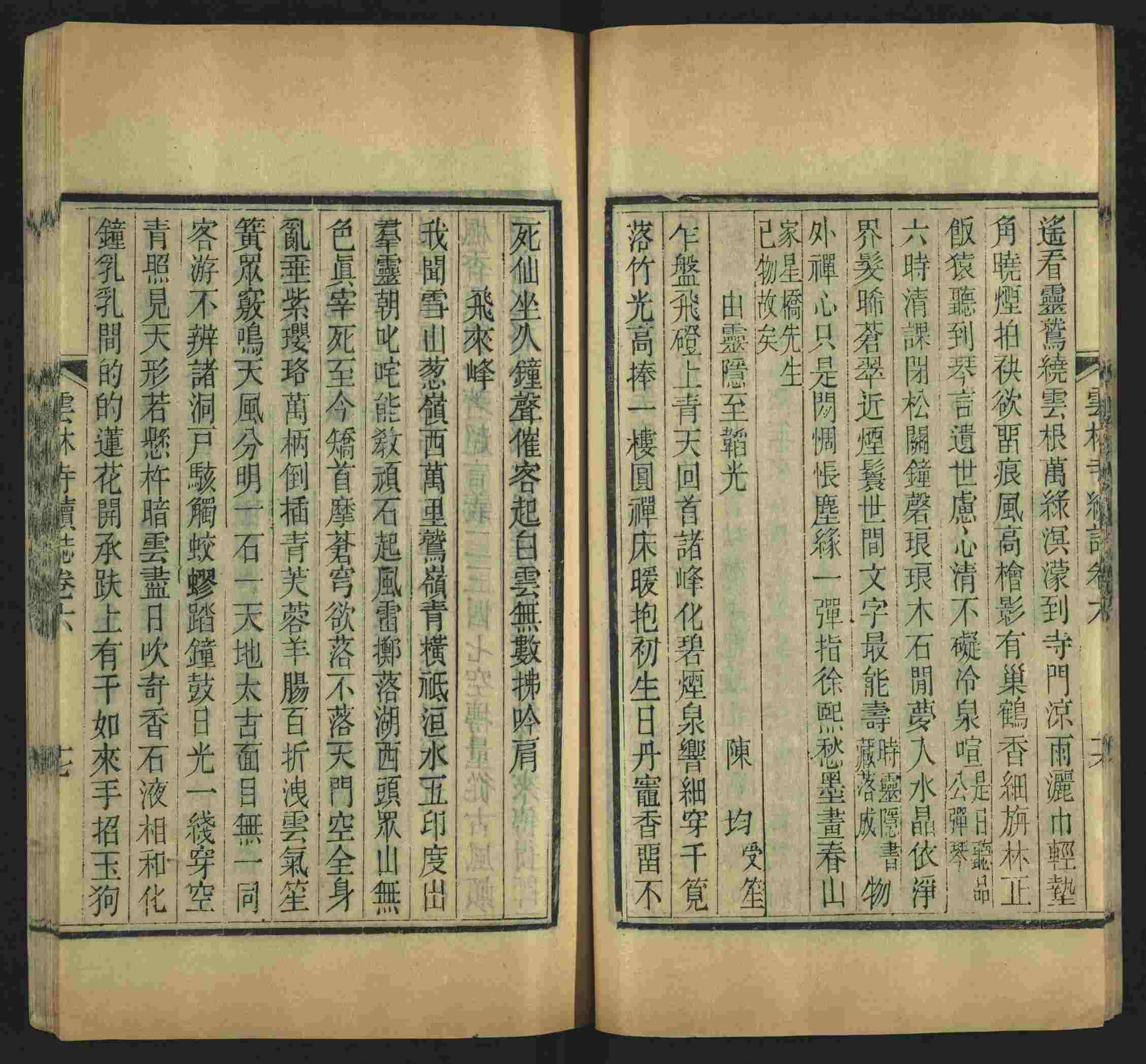 语文老师推荐的部编版小学语文同步字帖是什么字帖啊