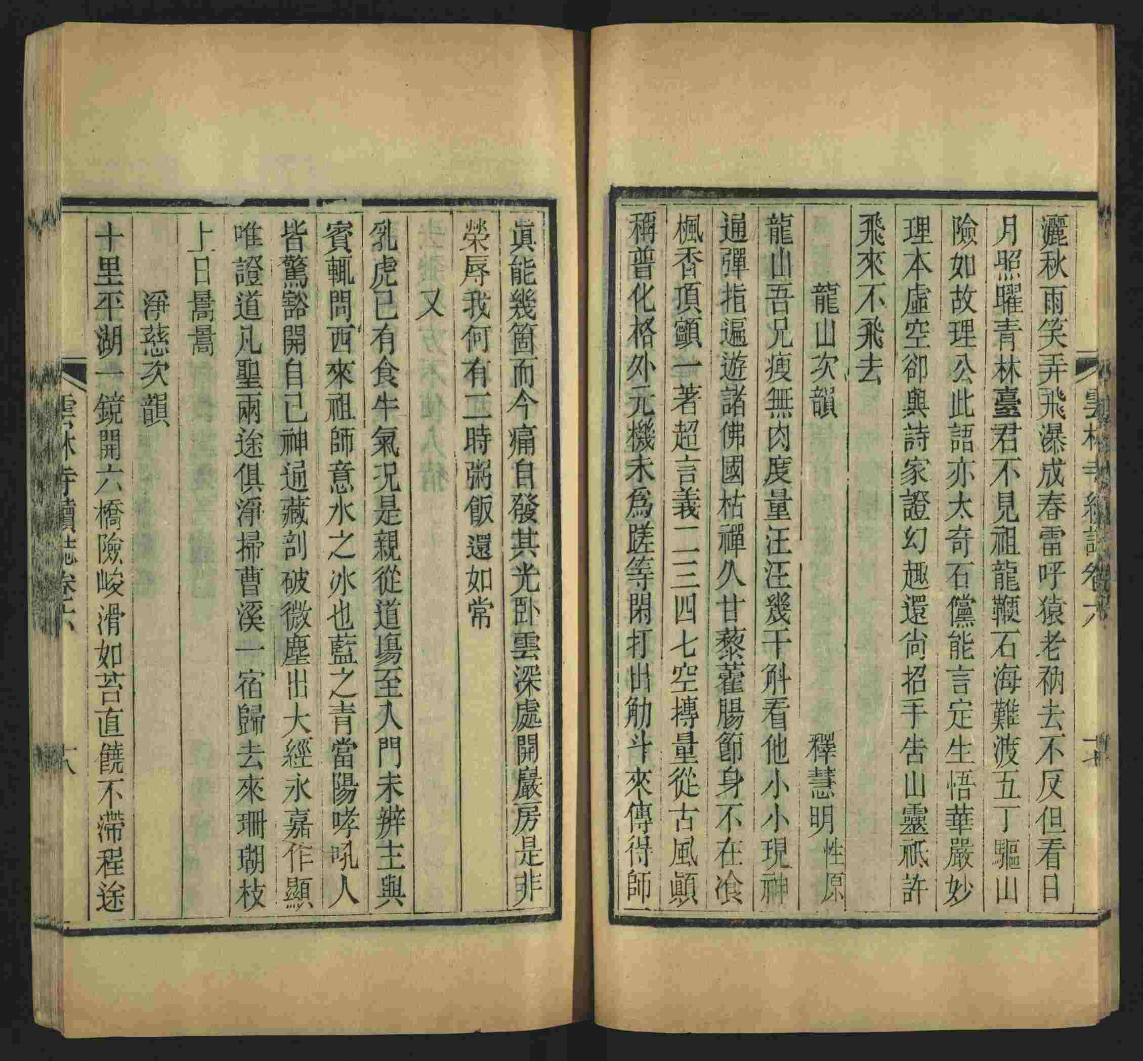 语文老师推荐的部编版小学语文同步字帖是什么字帖啊
