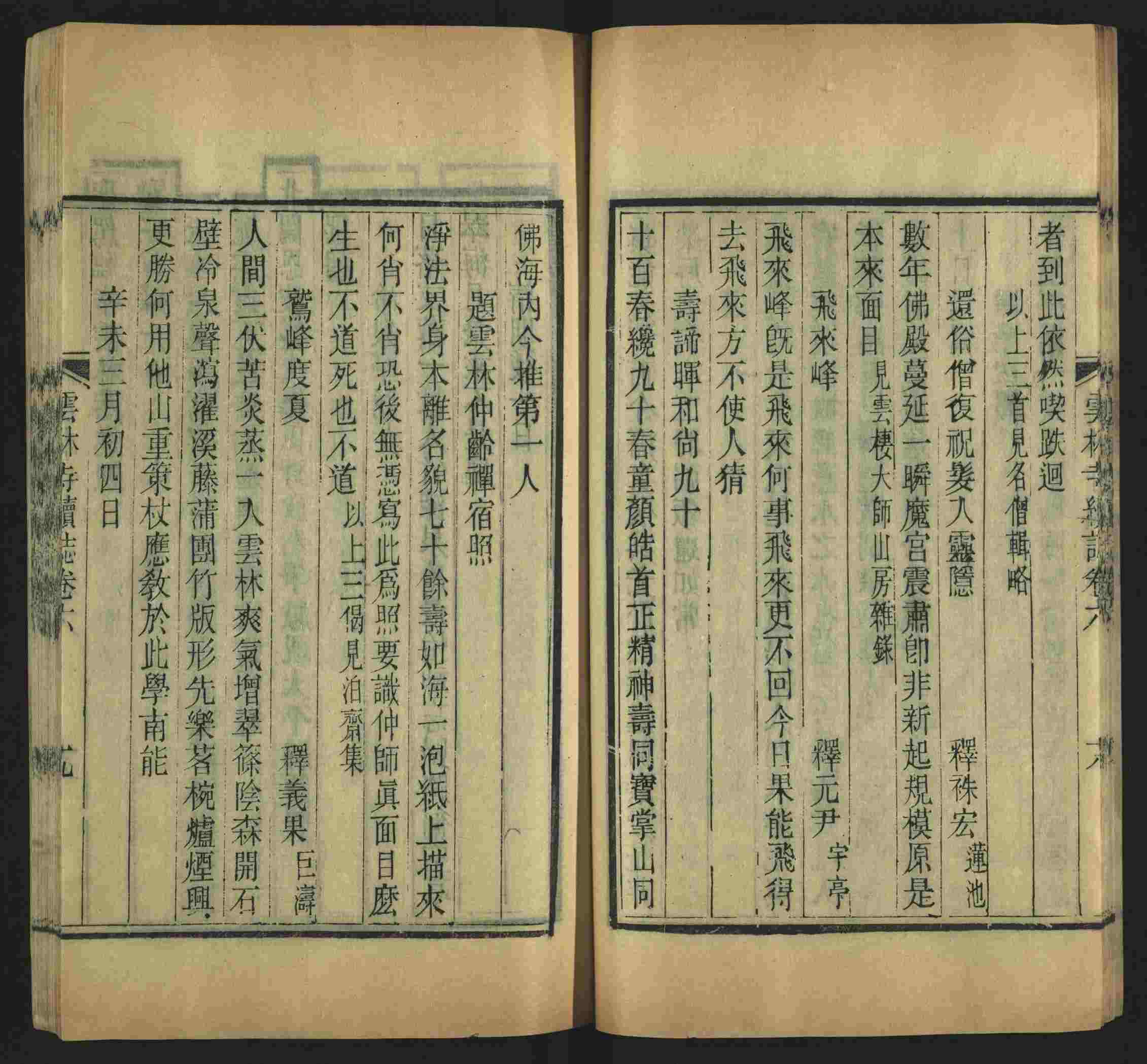 语文老师推荐的部编版小学语文同步字帖是什么字帖啊