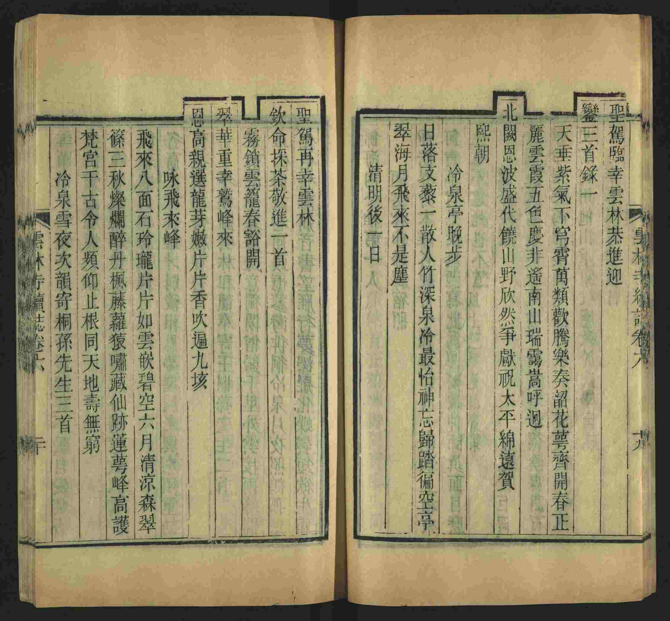 语文老师推荐的部编版小学语文同步字帖是什么字帖啊