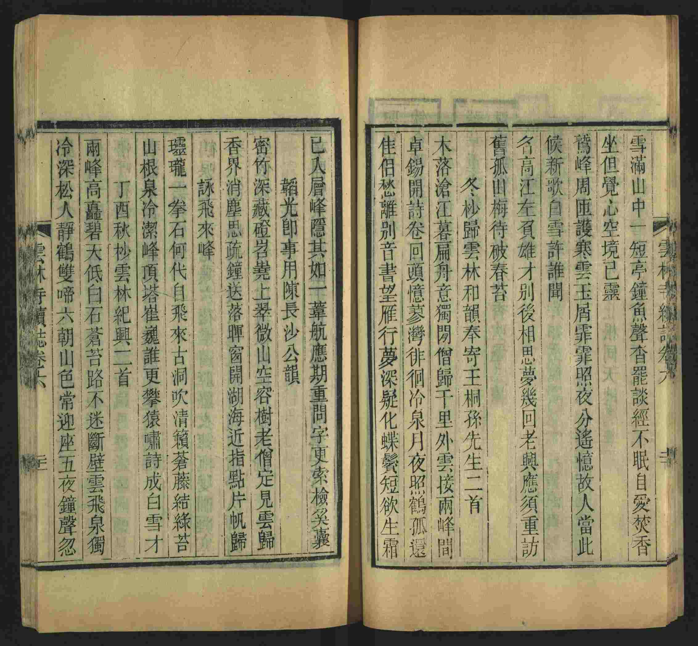 语文老师推荐的部编版小学语文同步字帖是什么字帖啊