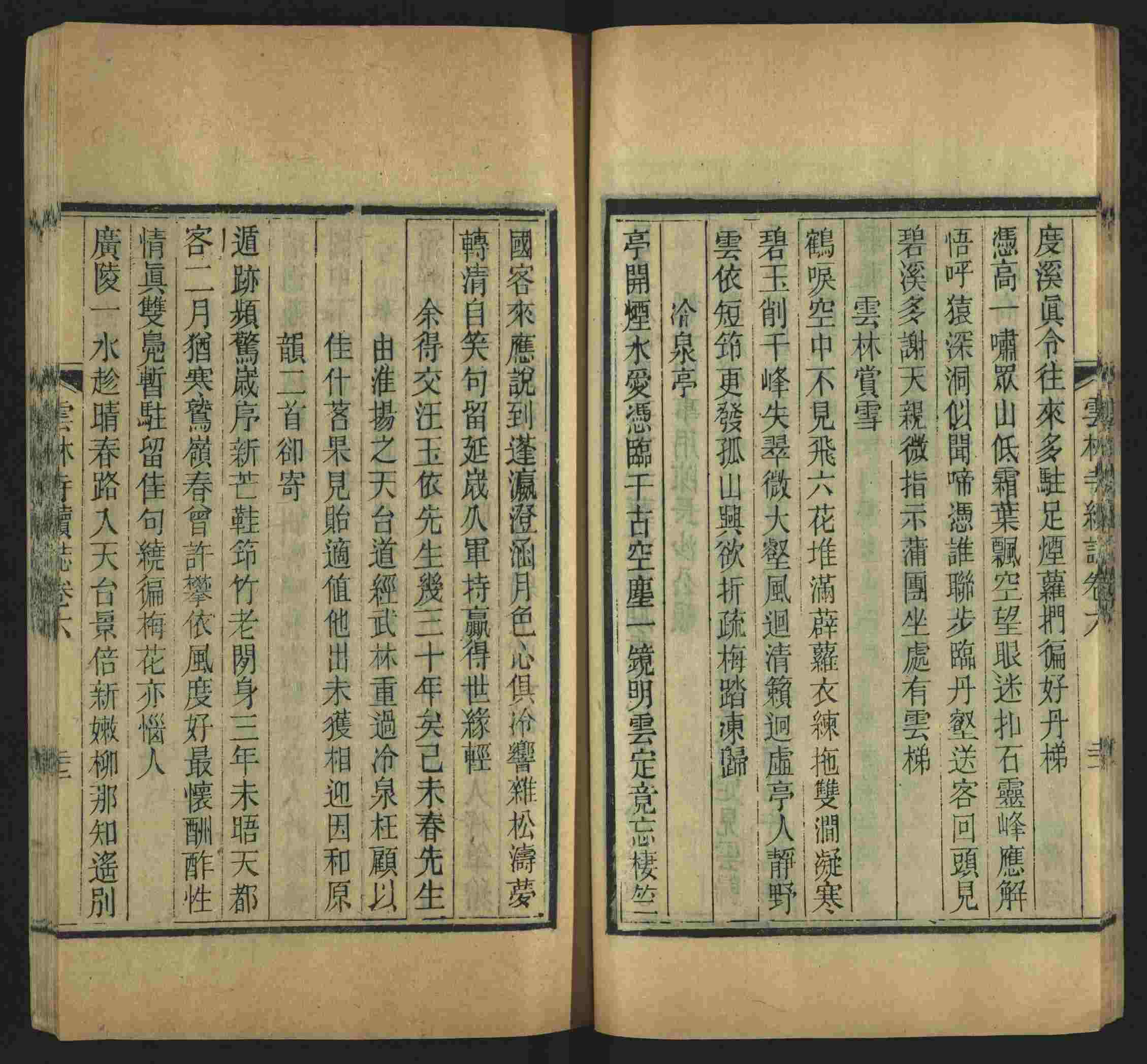 语文老师推荐的部编版小学语文同步字帖是什么字帖啊